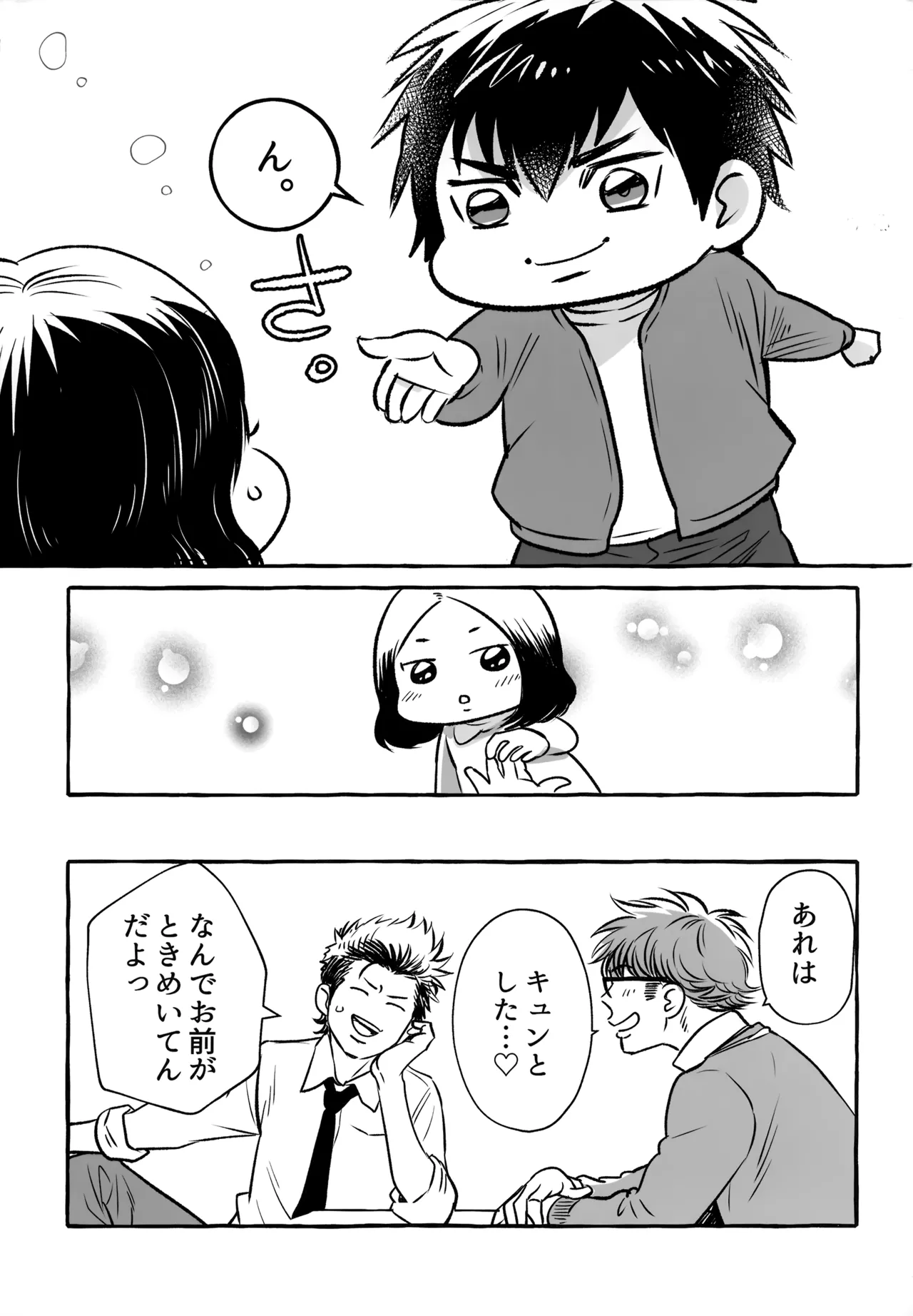 หน้า 276