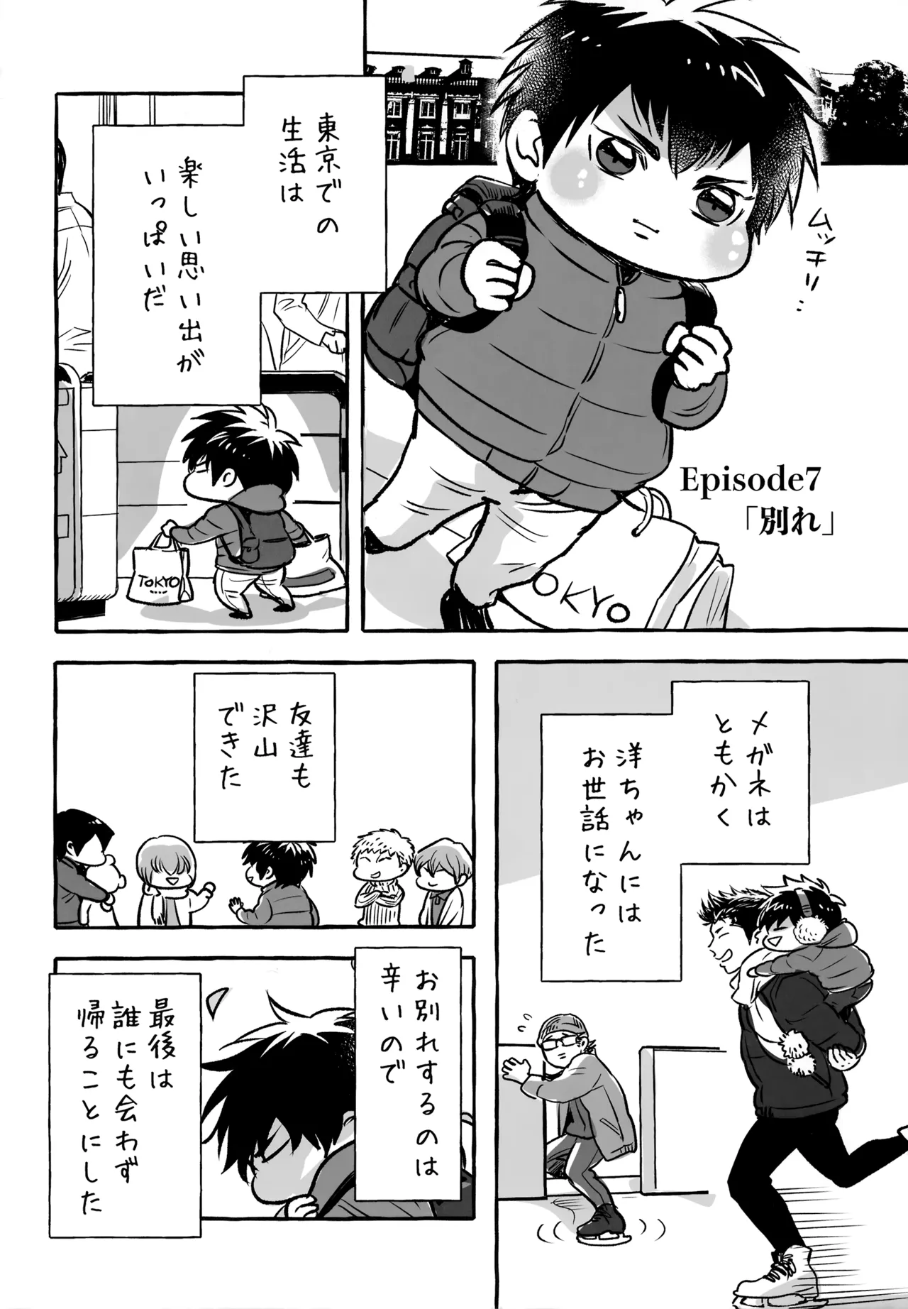 หน้า 277