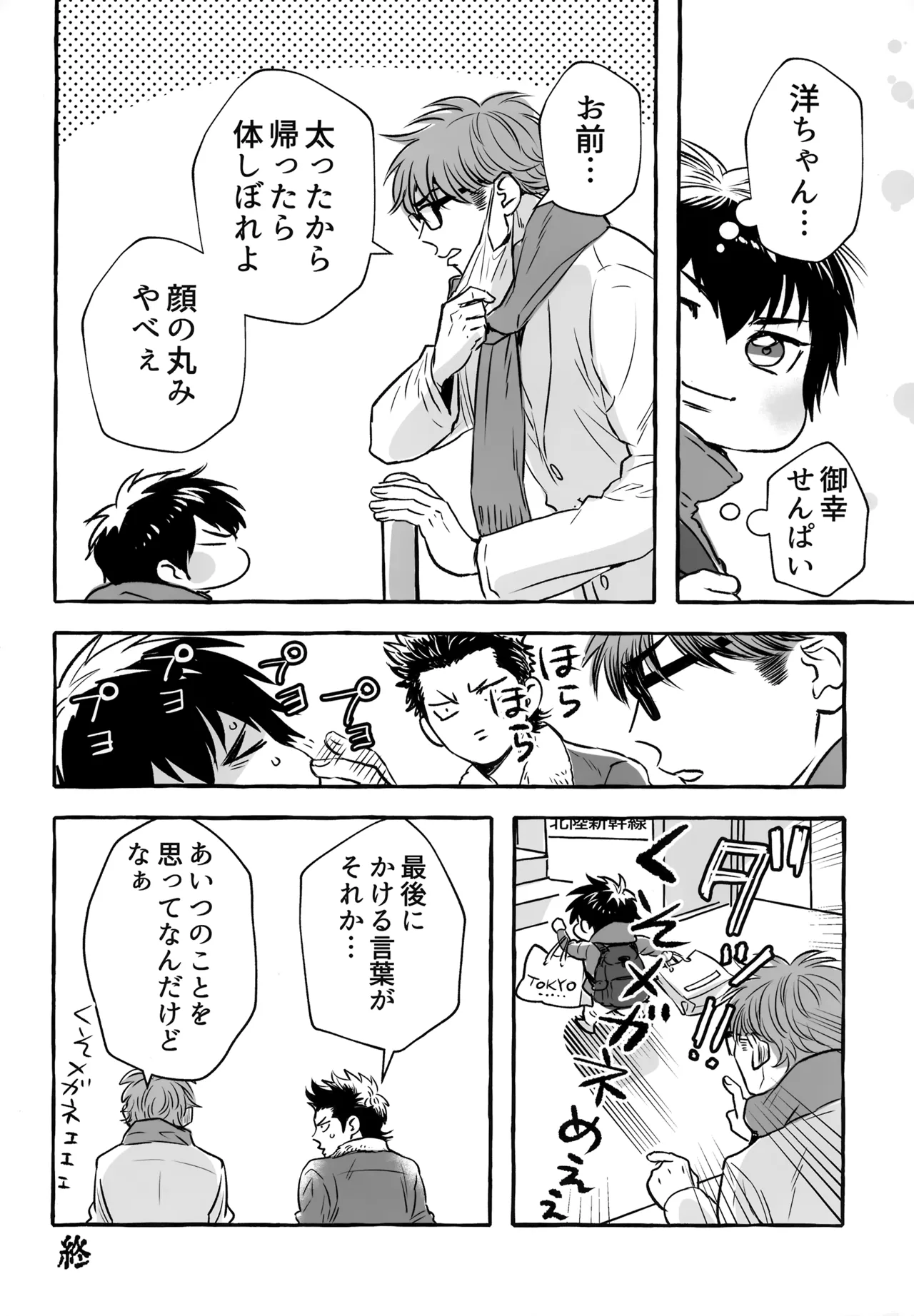หน้า 279