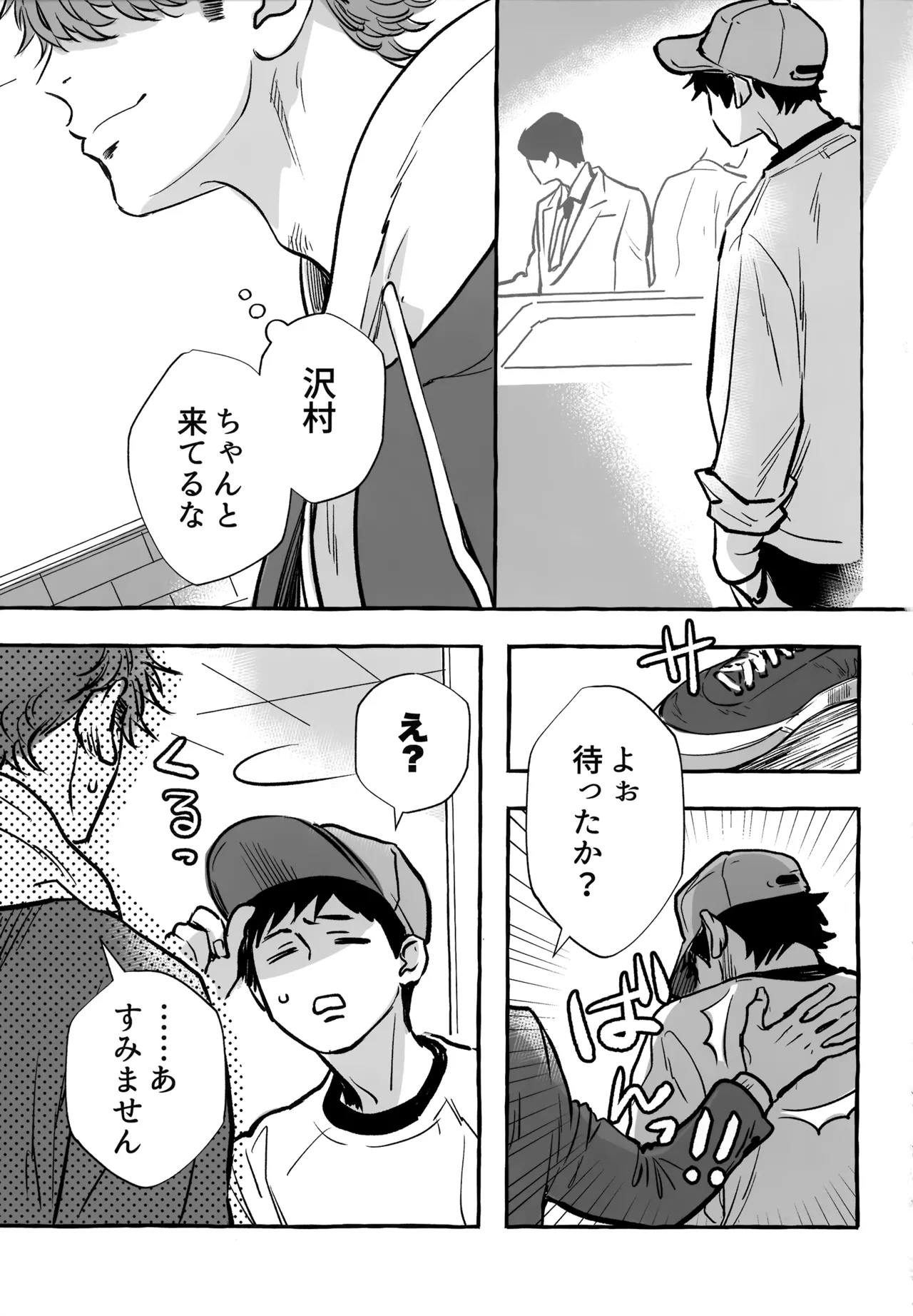 หน้า 282