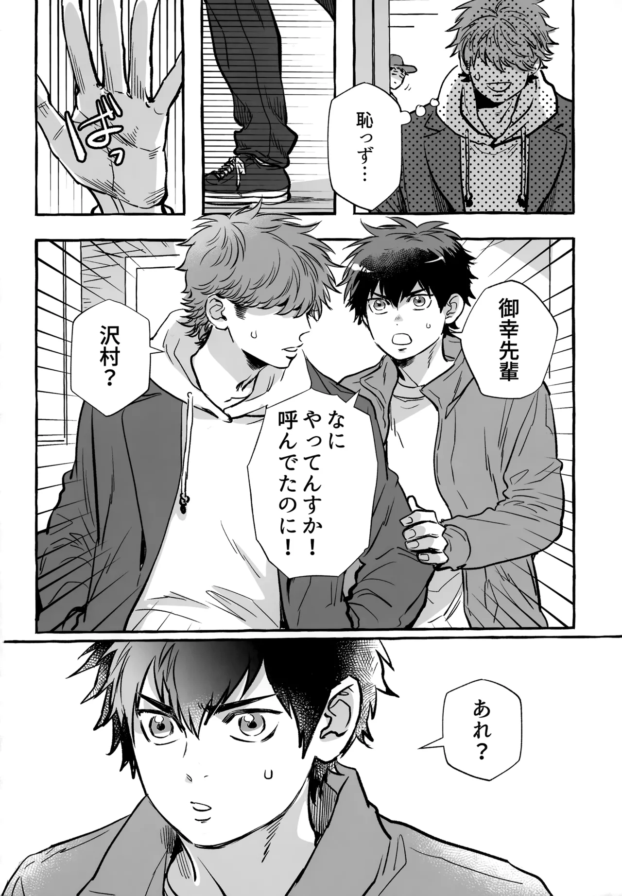 หน้า 283