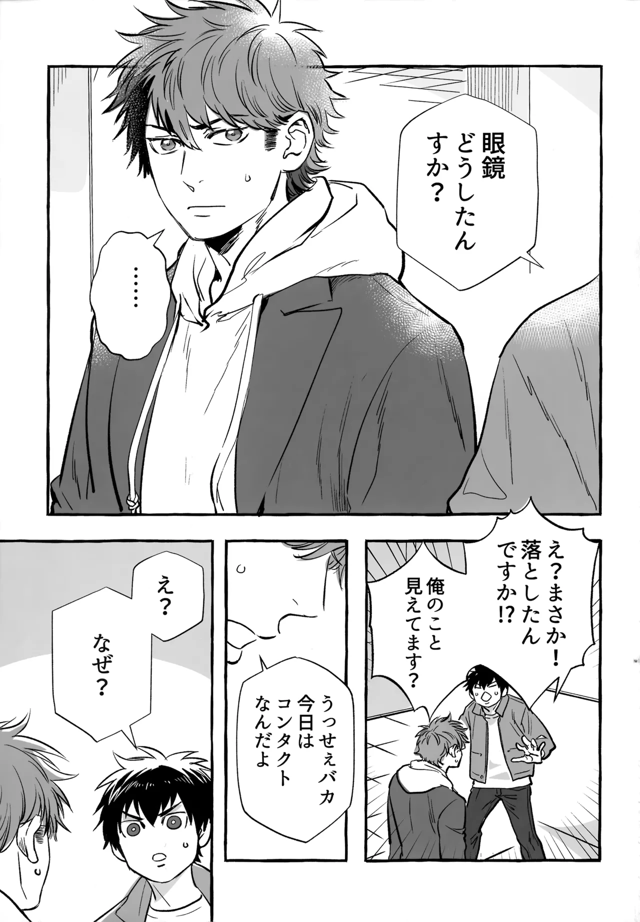 หน้า 284