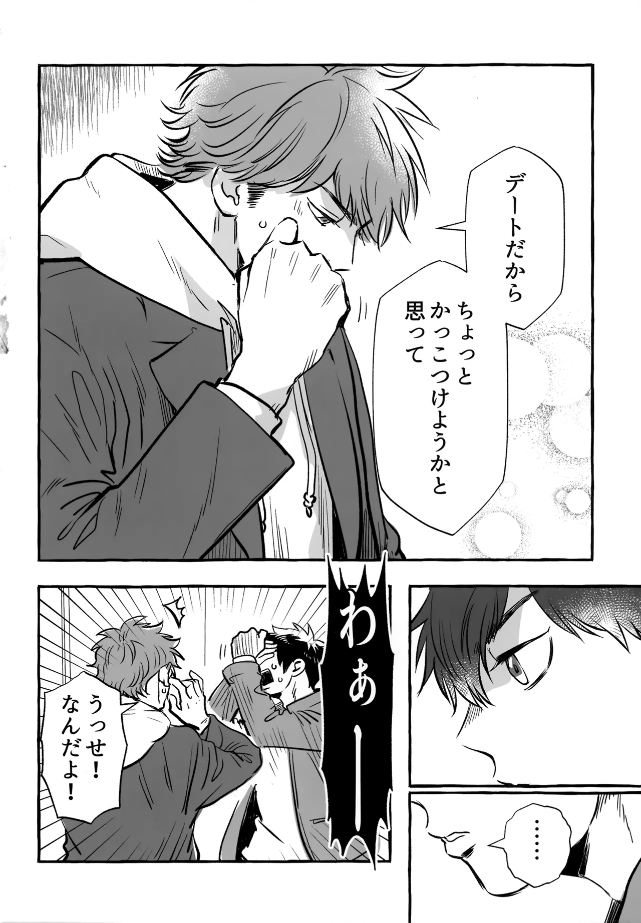 หน้า 285
