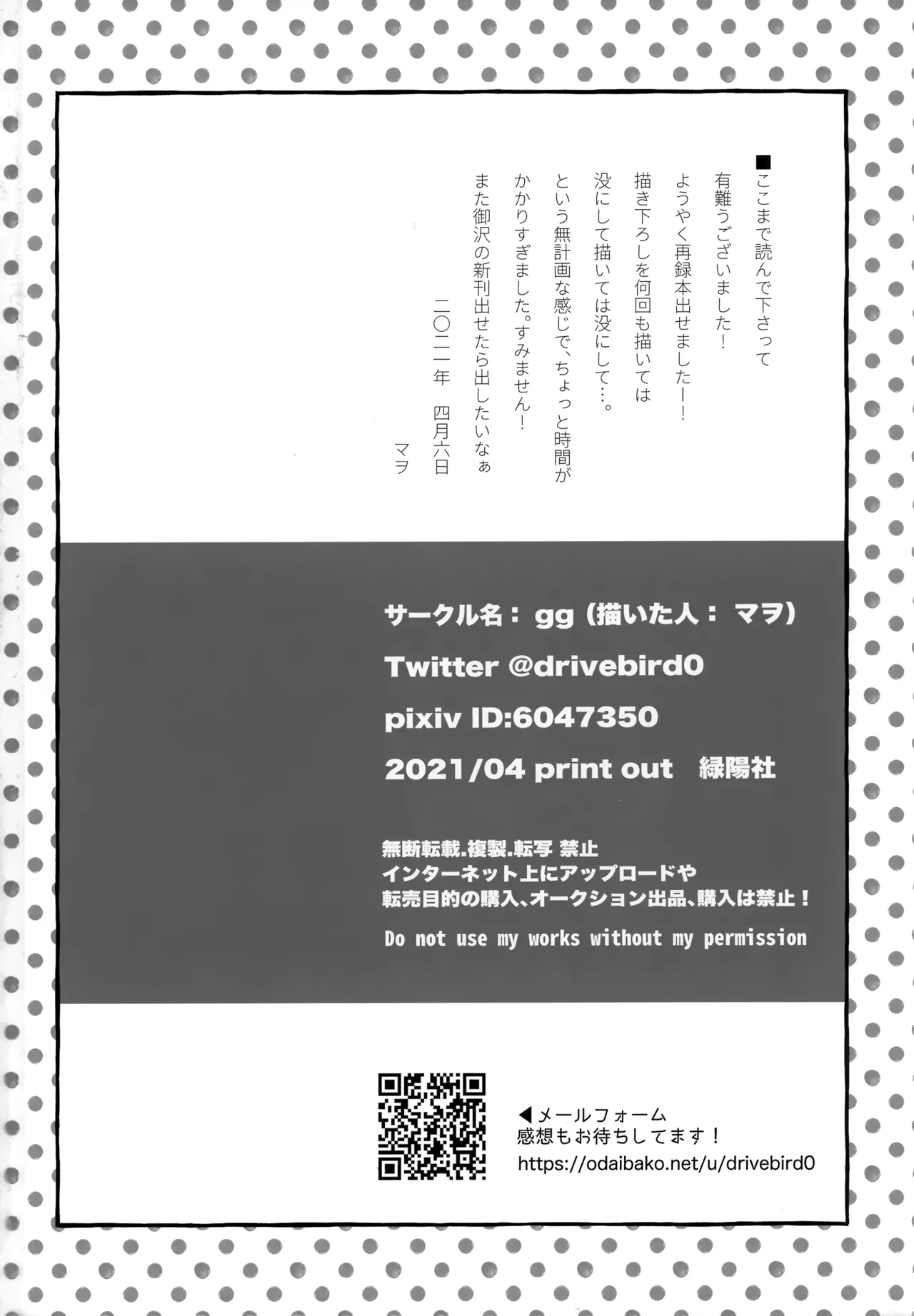 หน้า 287