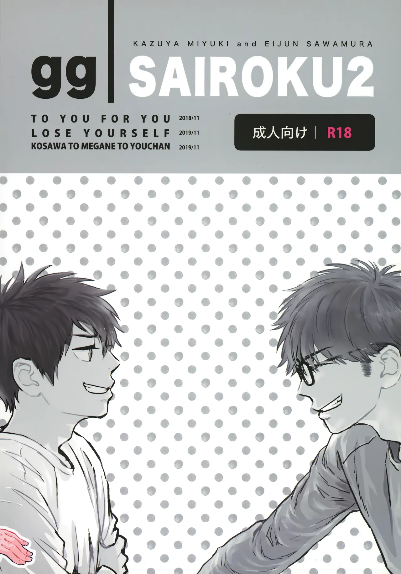 หน้า 288