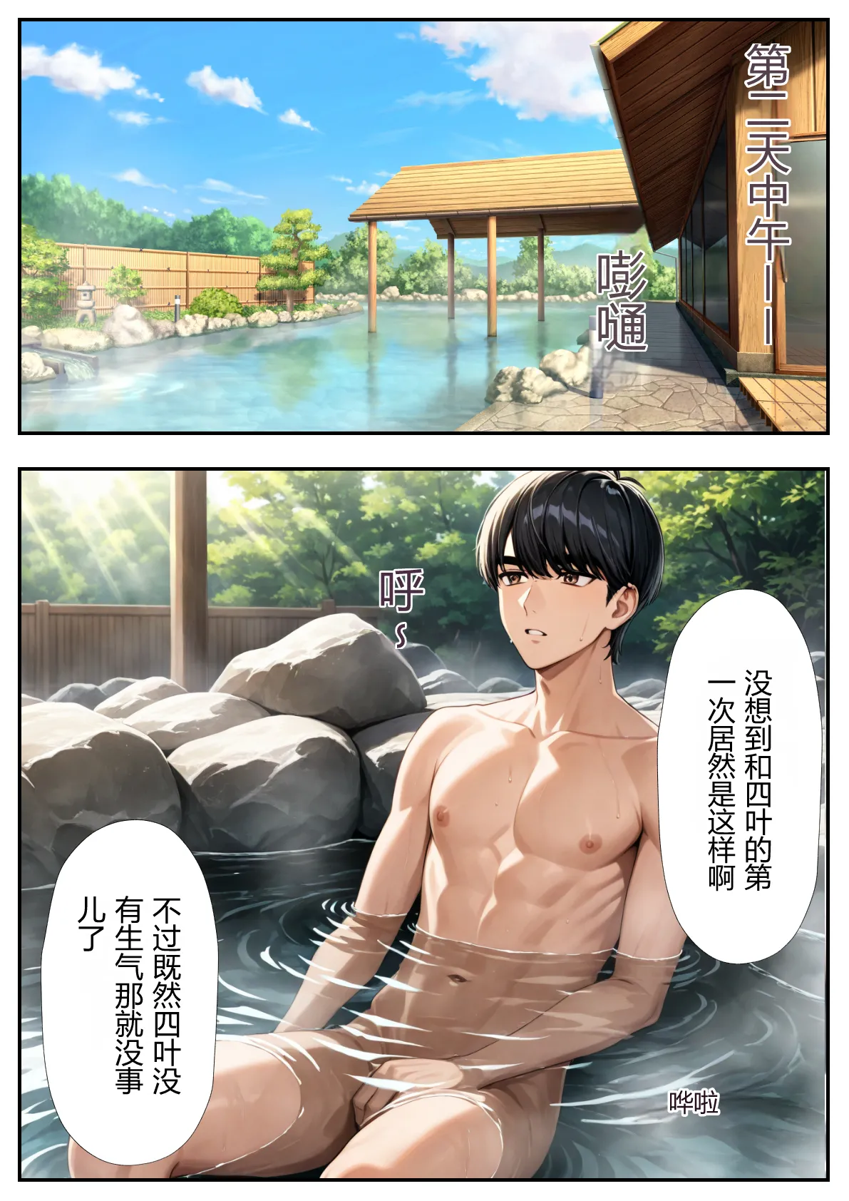 หน้า 38