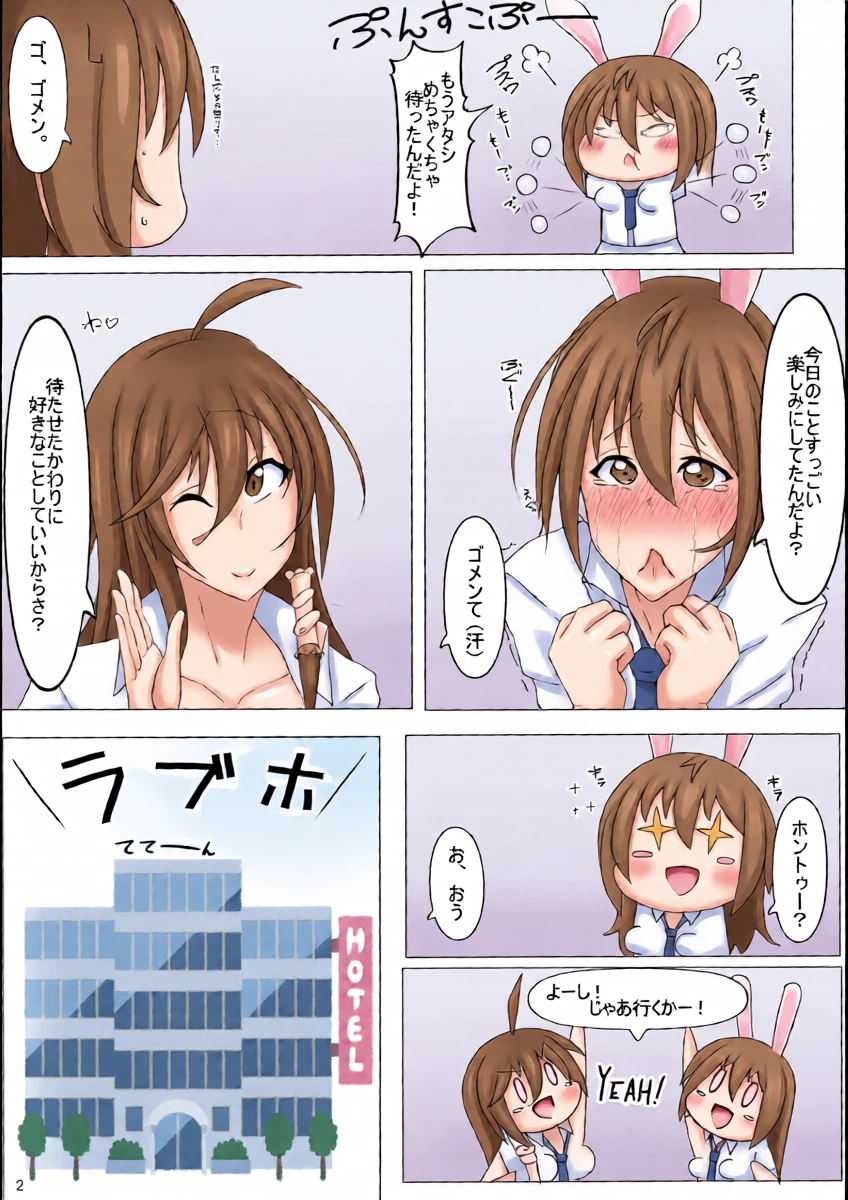 หน้า 3