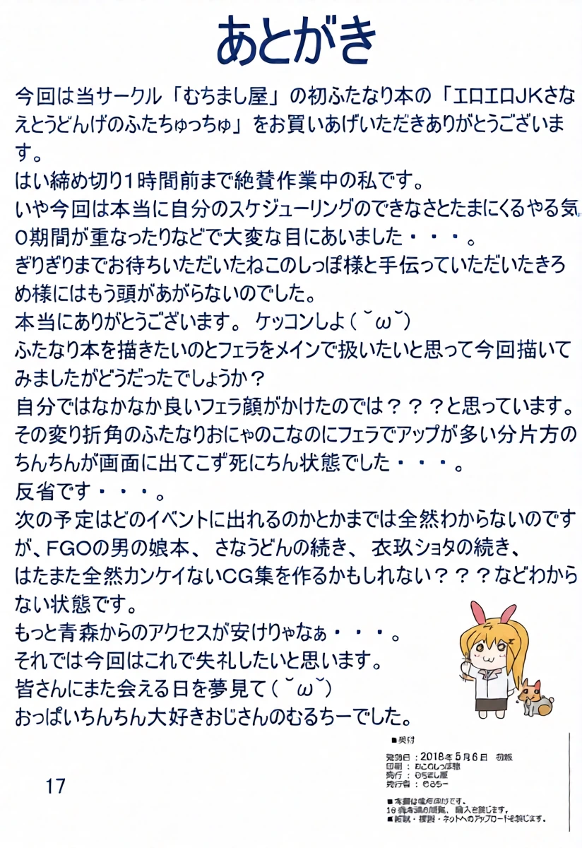 หน้า 18