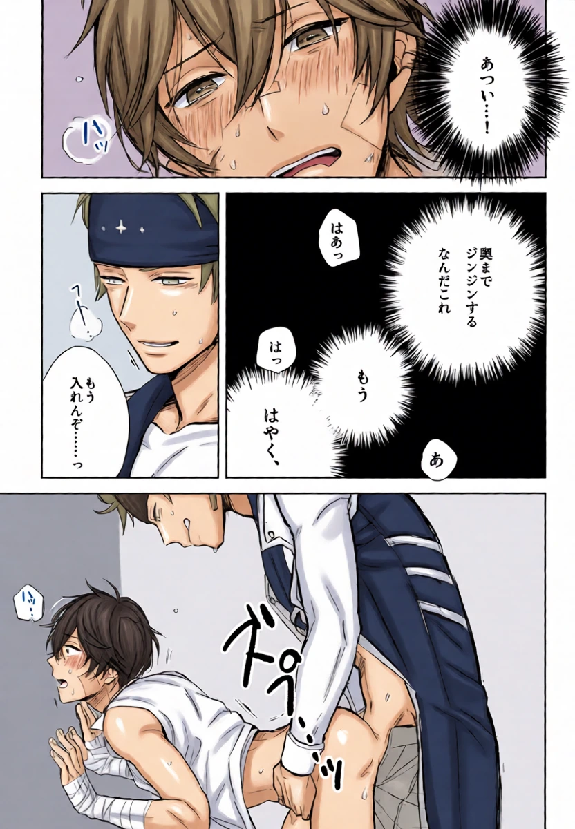 หน้า 12