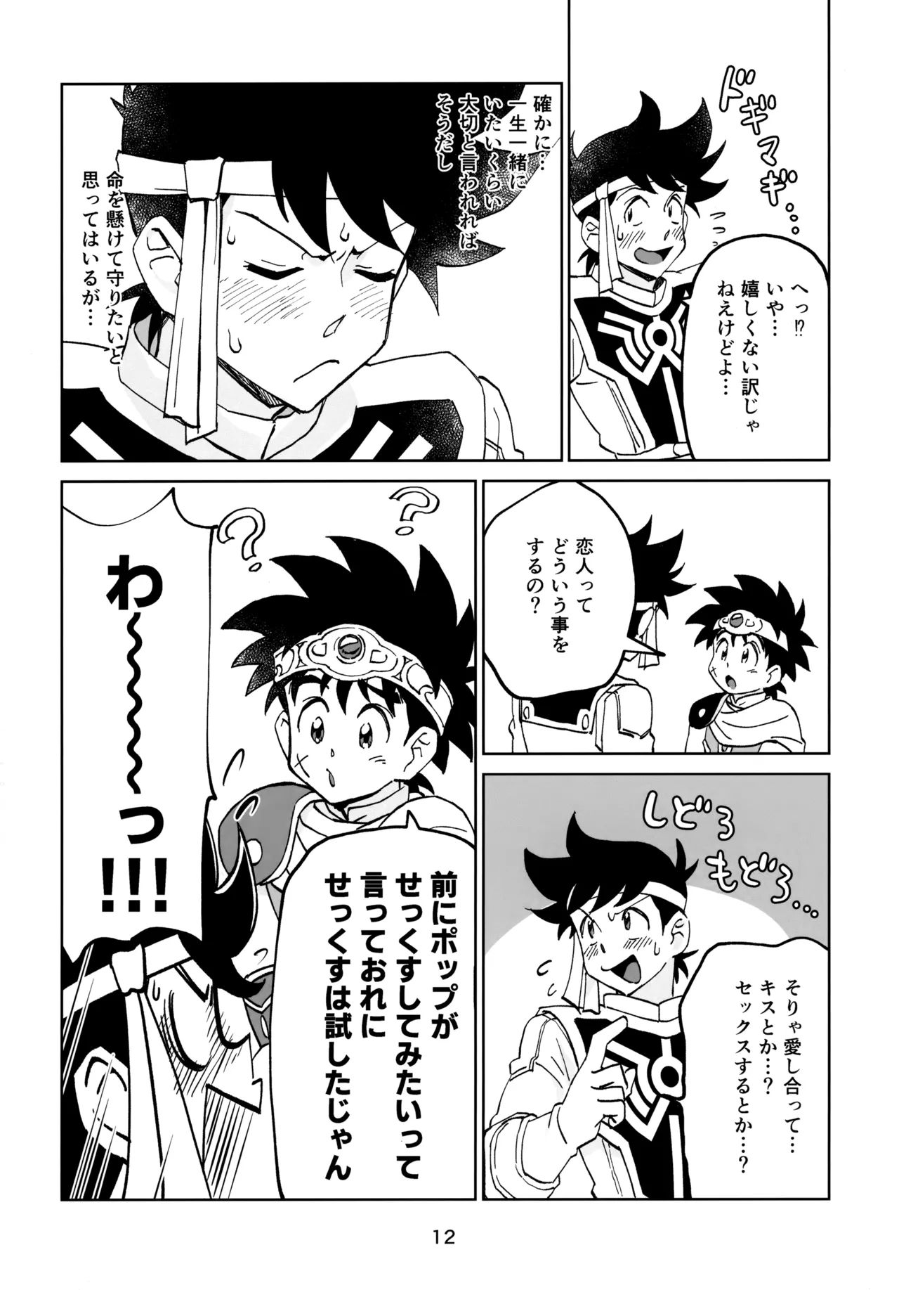 หน้า 11