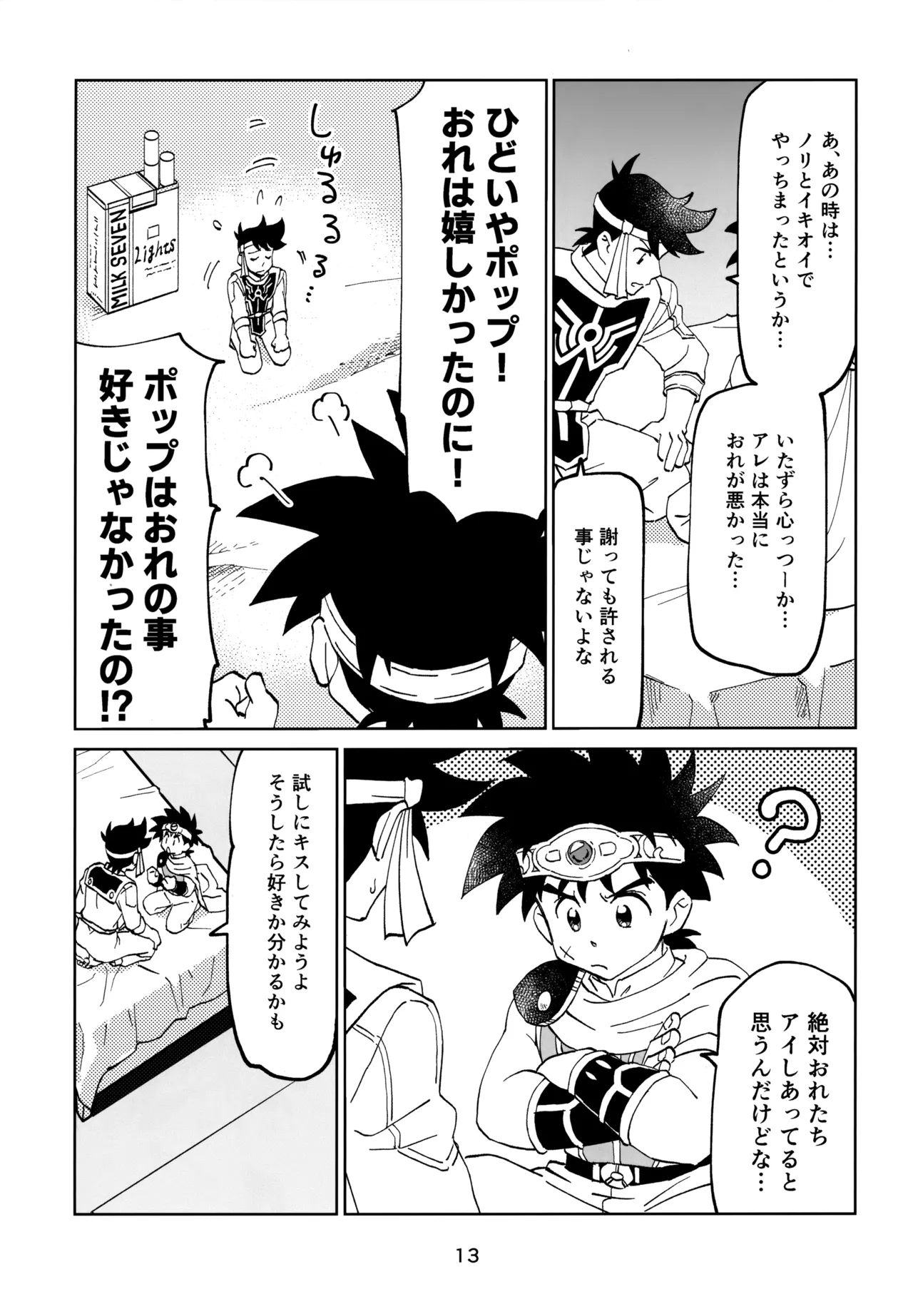 หน้า 12