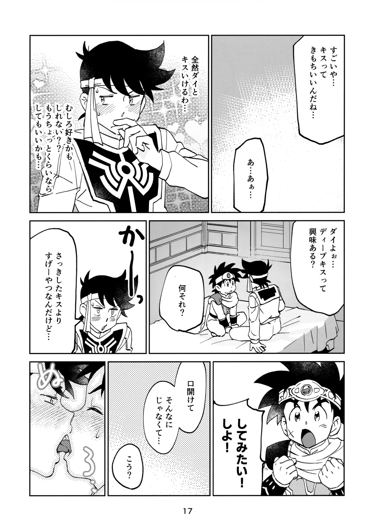 หน้า 16