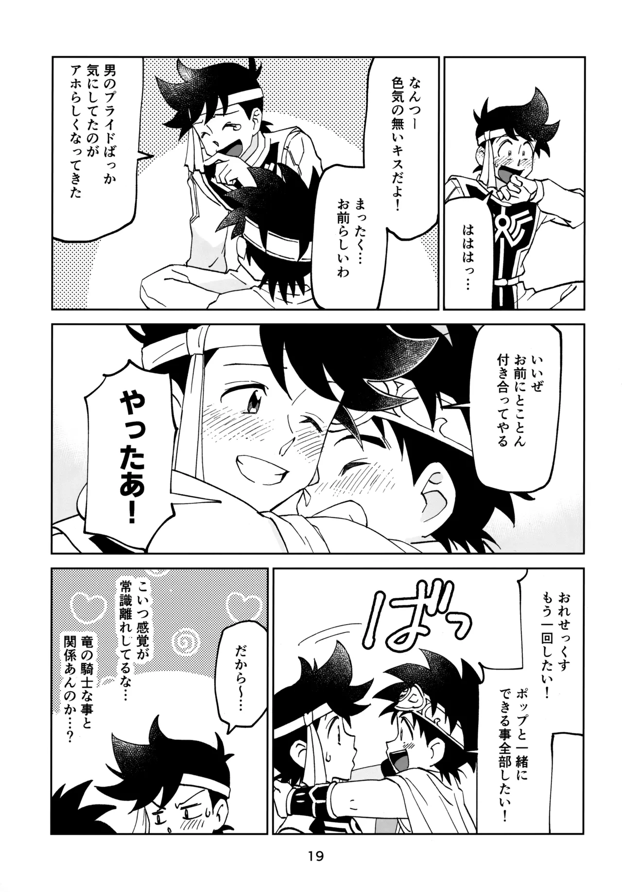 หน้า 18