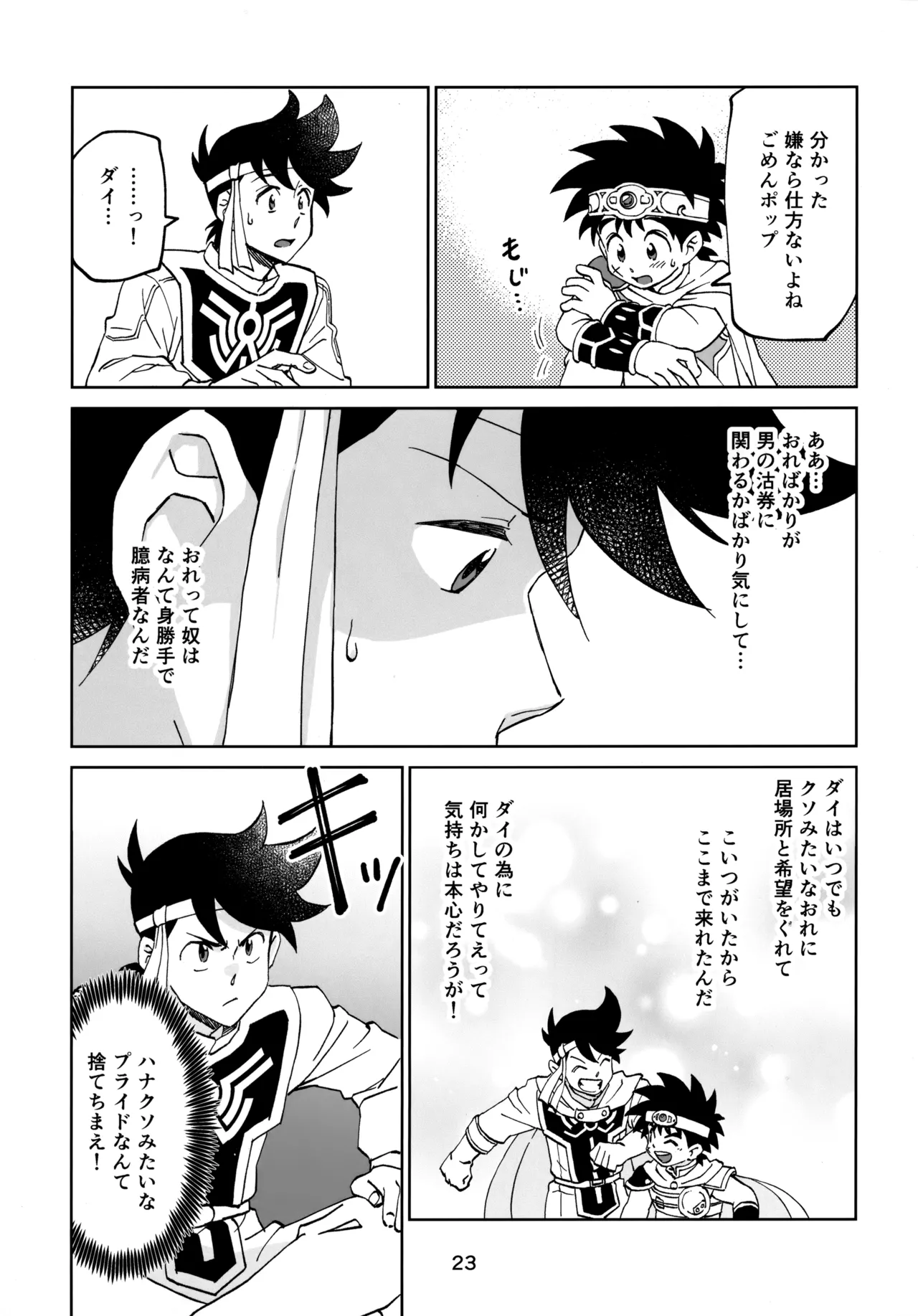 หน้า 22