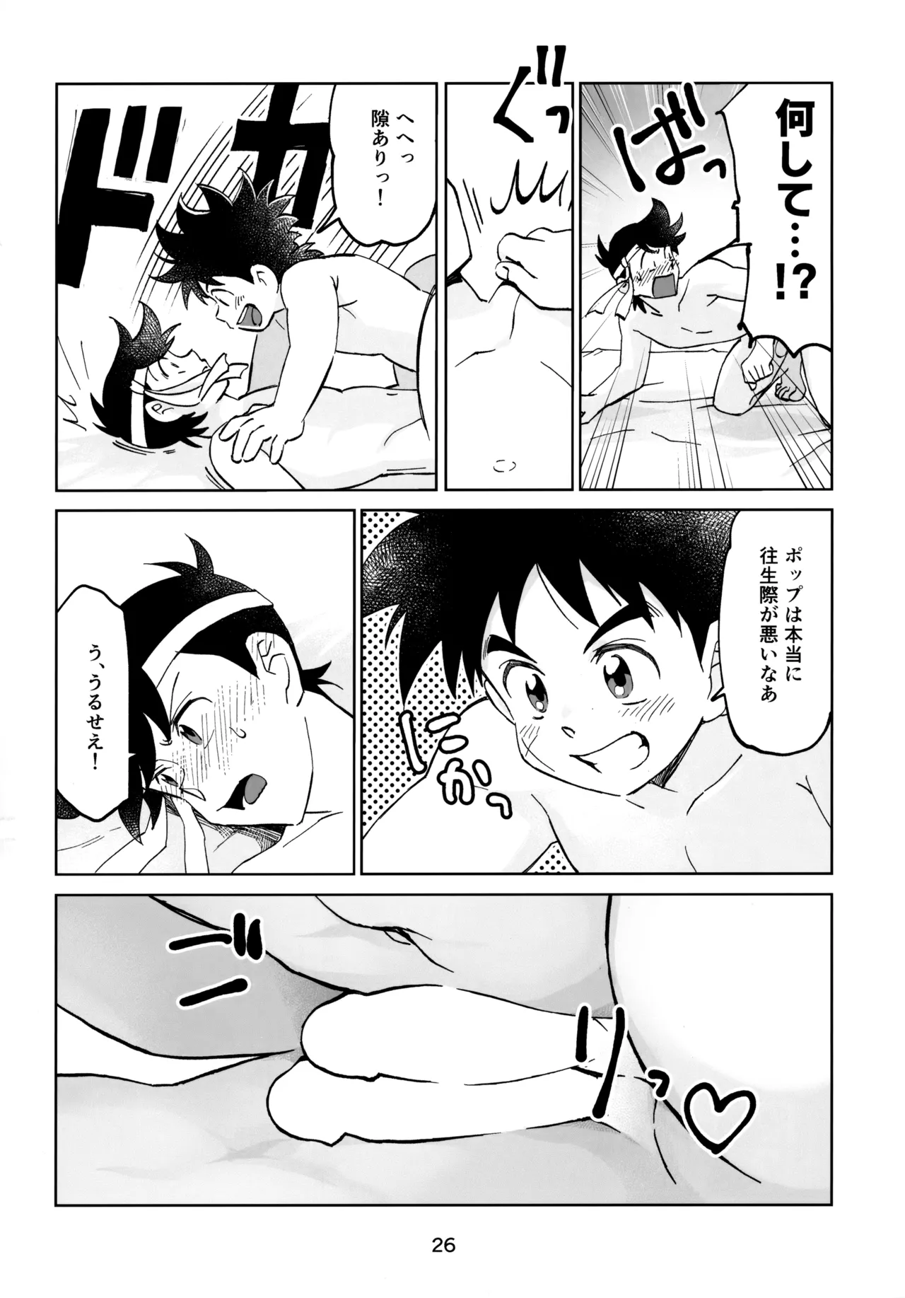 หน้า 25