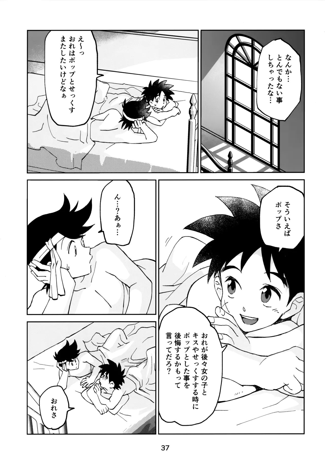 หน้า 36