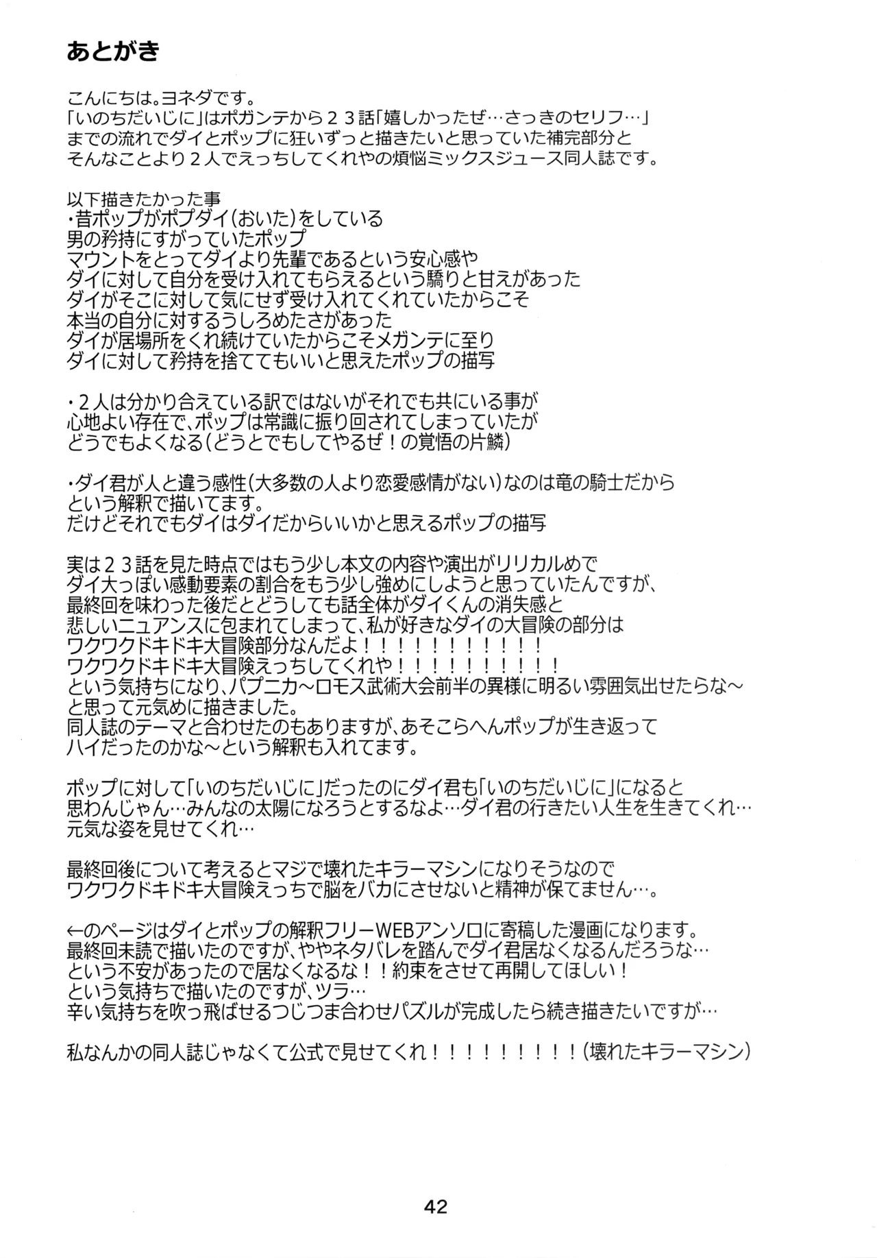 หน้า 41