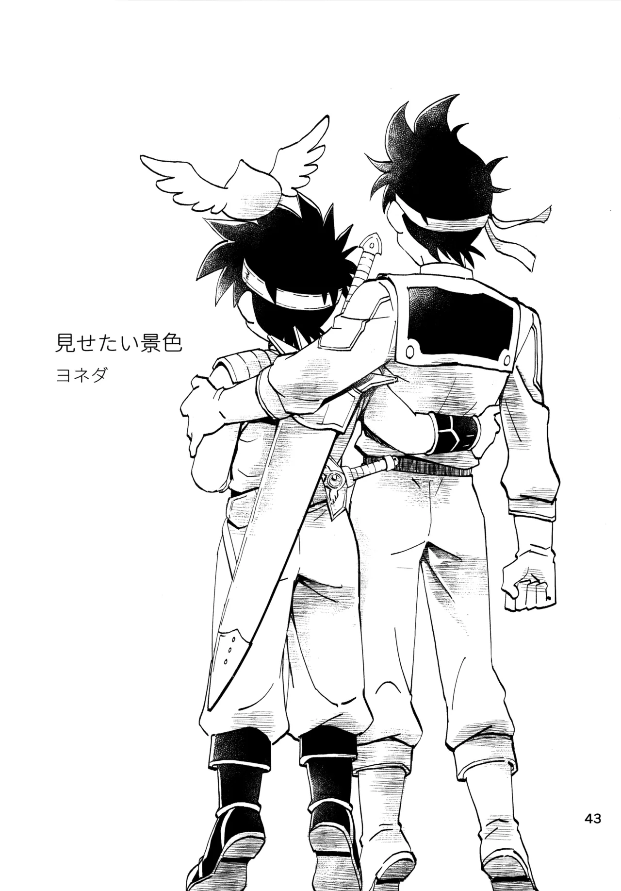 หน้า 42