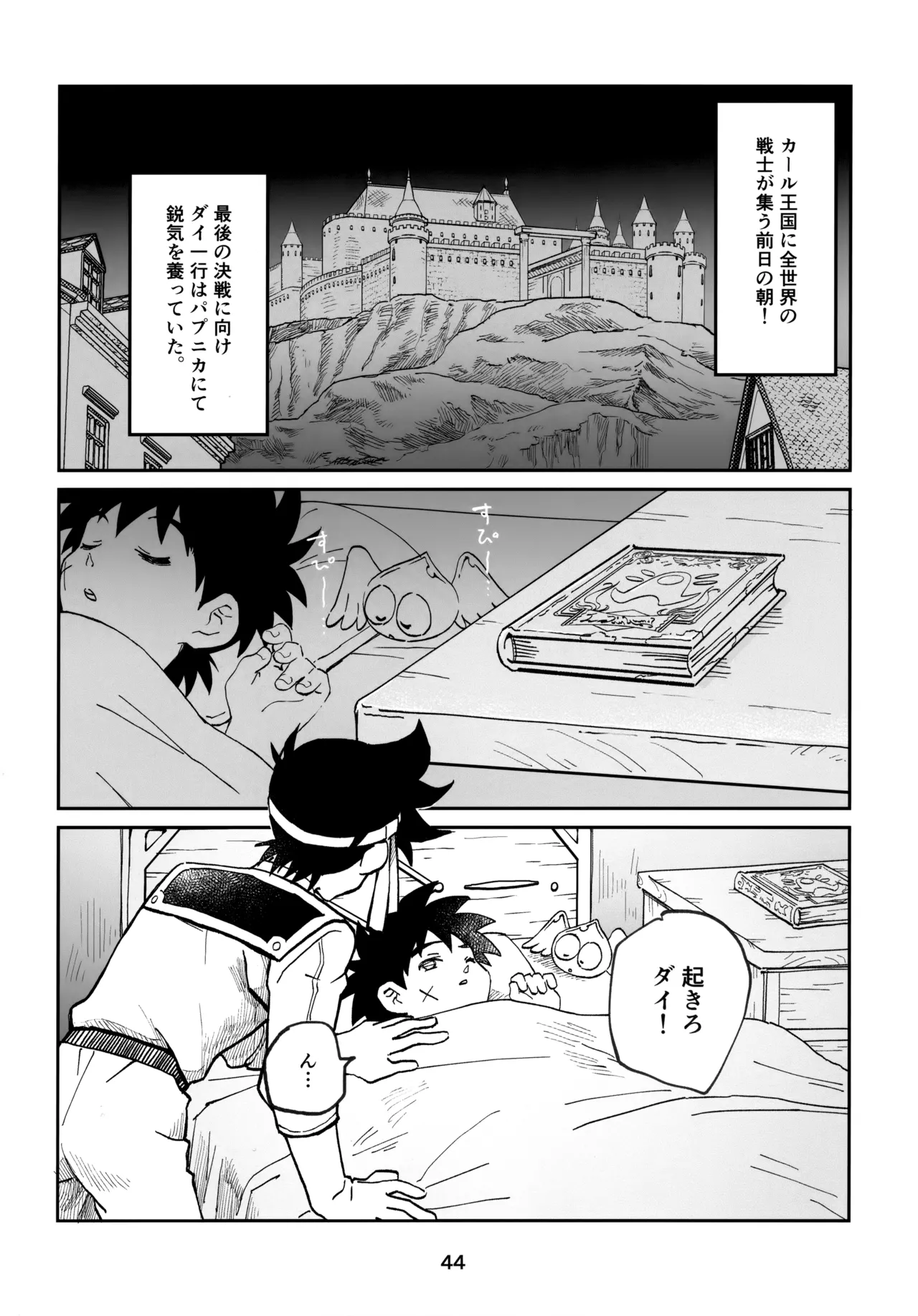 หน้า 43