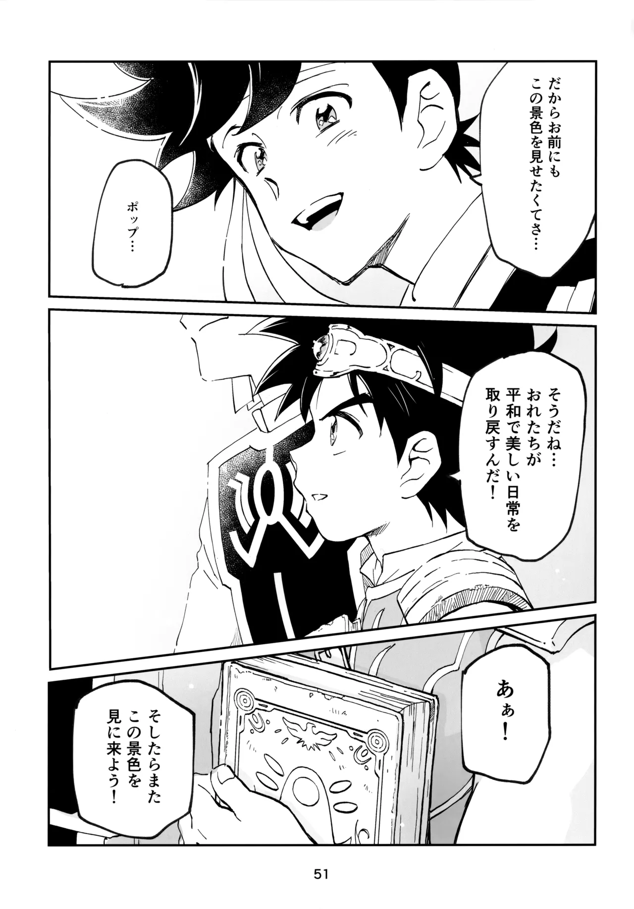 หน้า 50