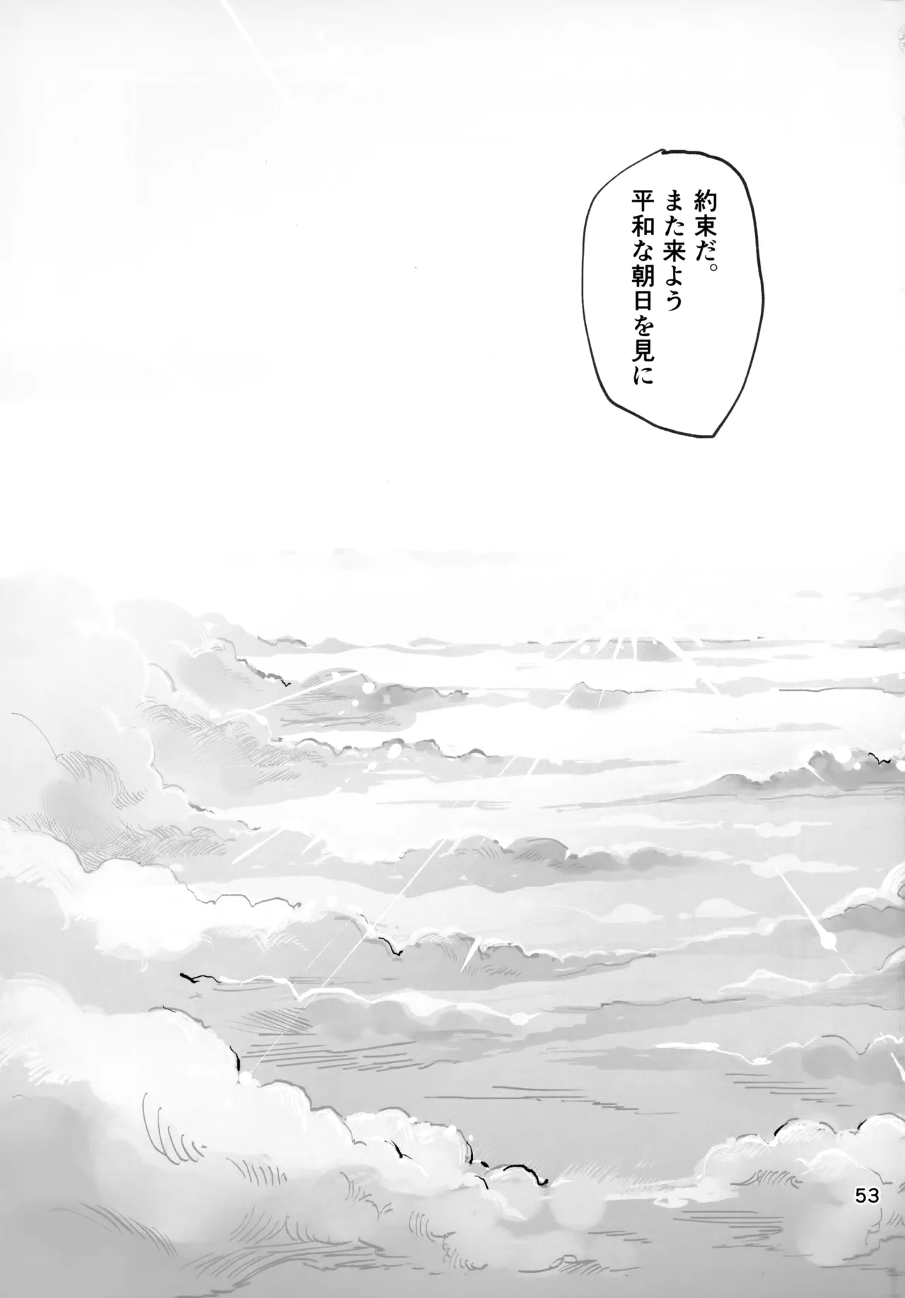 หน้า 52