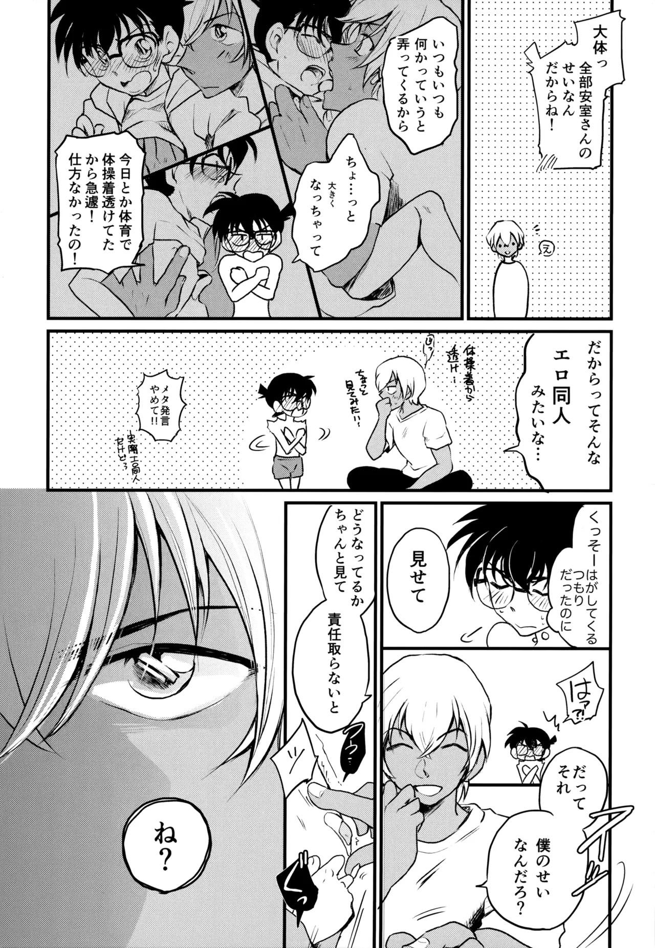 หน้า 9