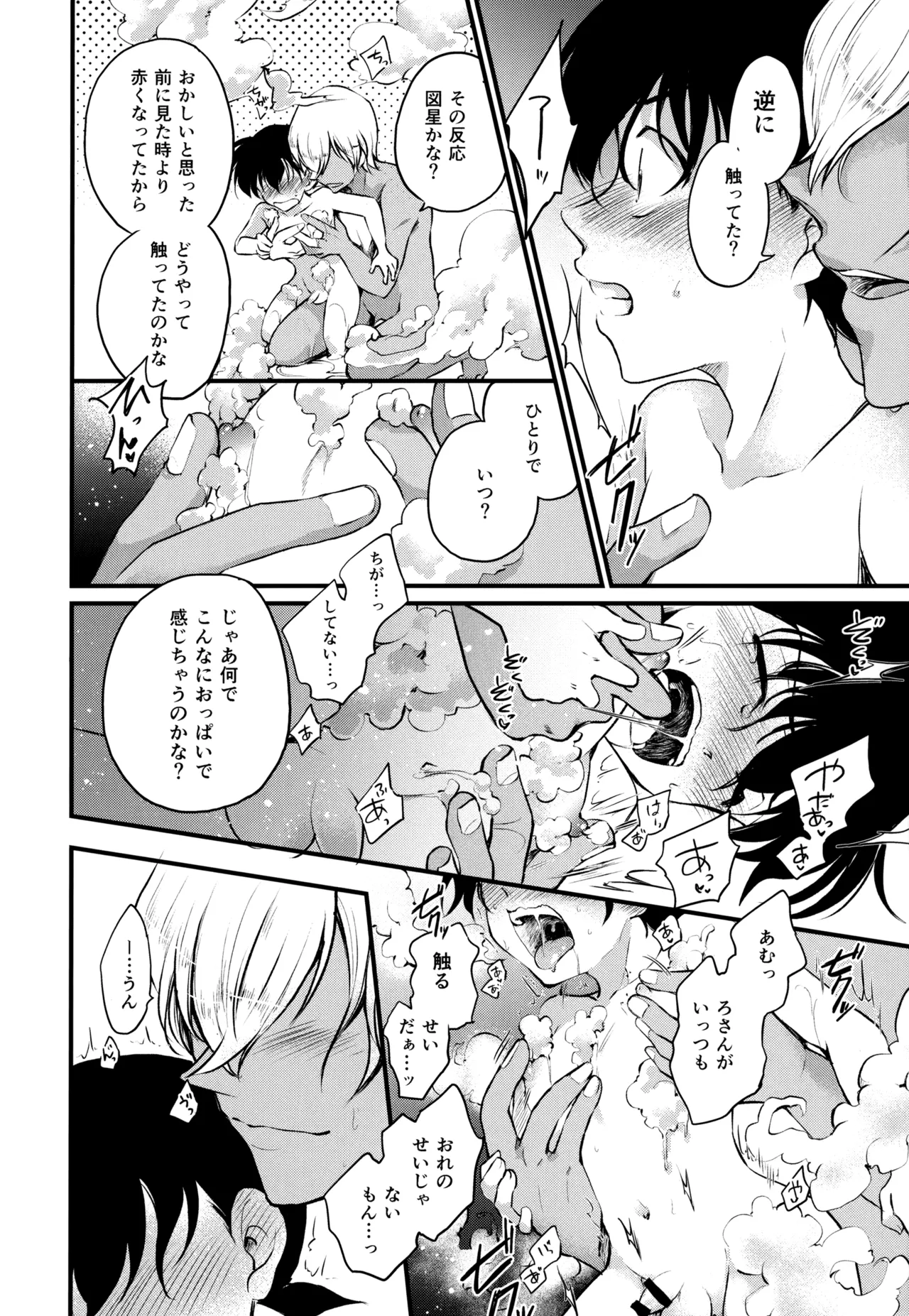 หน้า 13