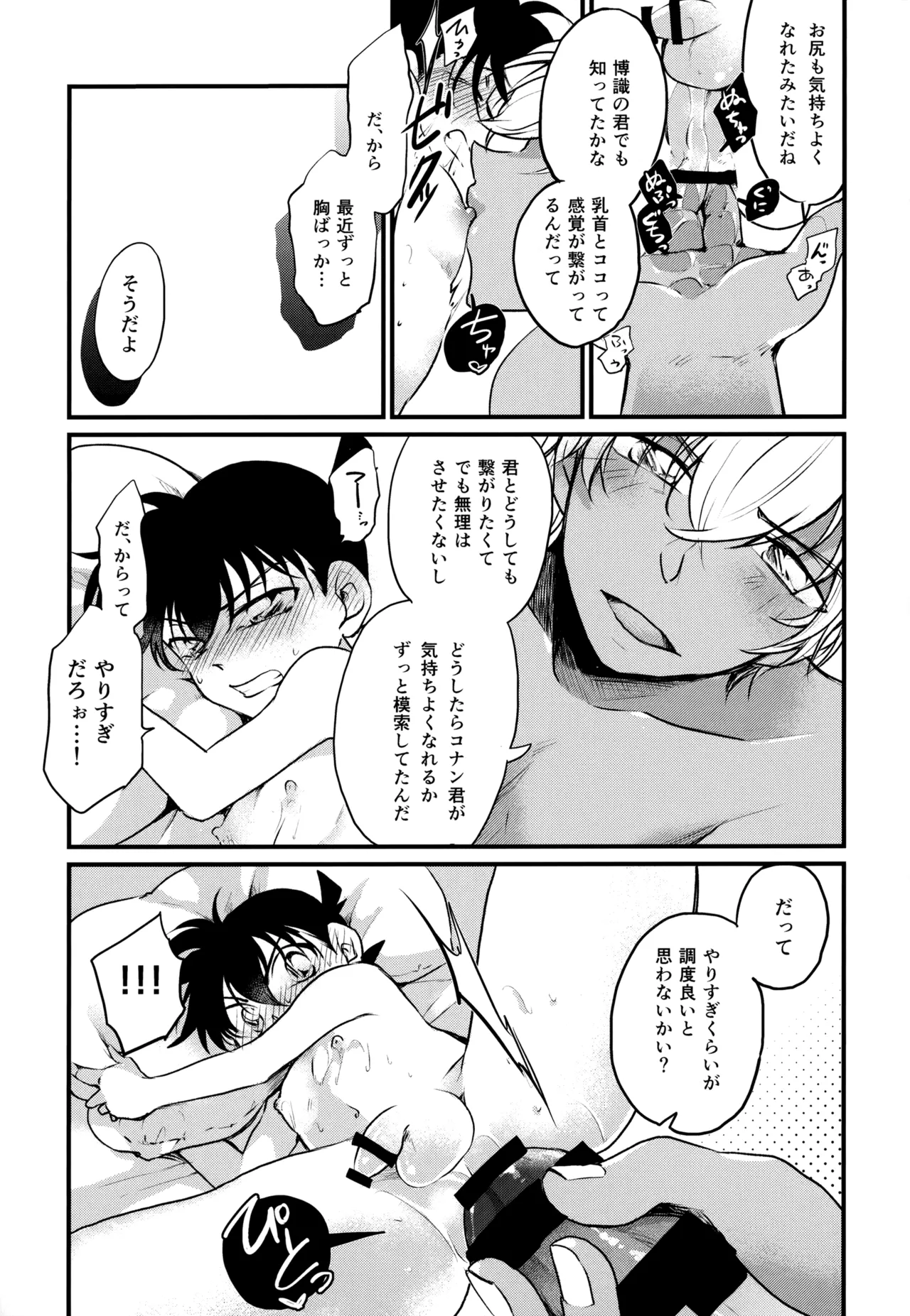 หน้า 20