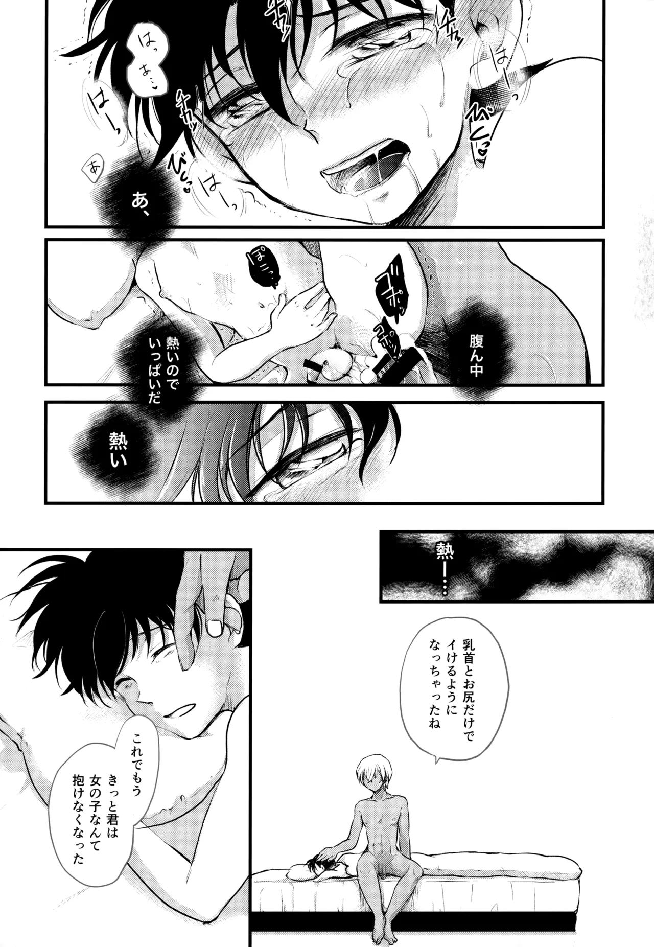 หน้า 28