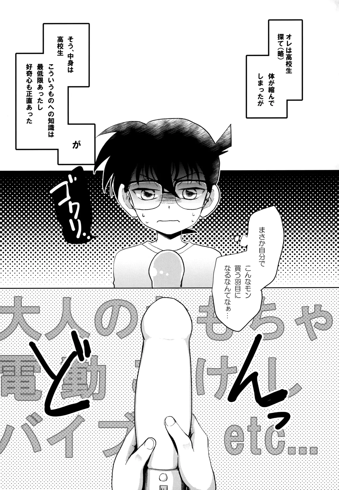 หน้า 32