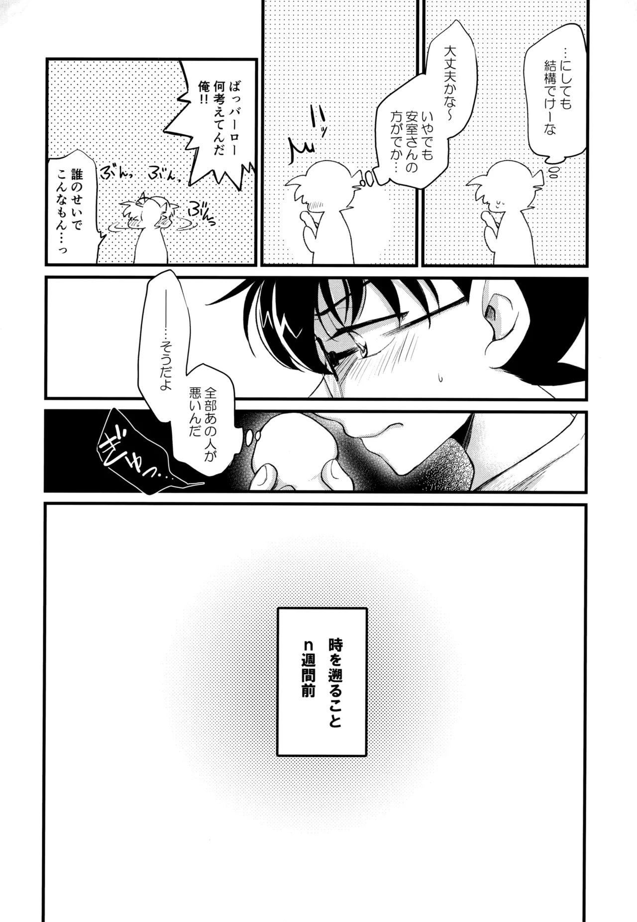 หน้า 33