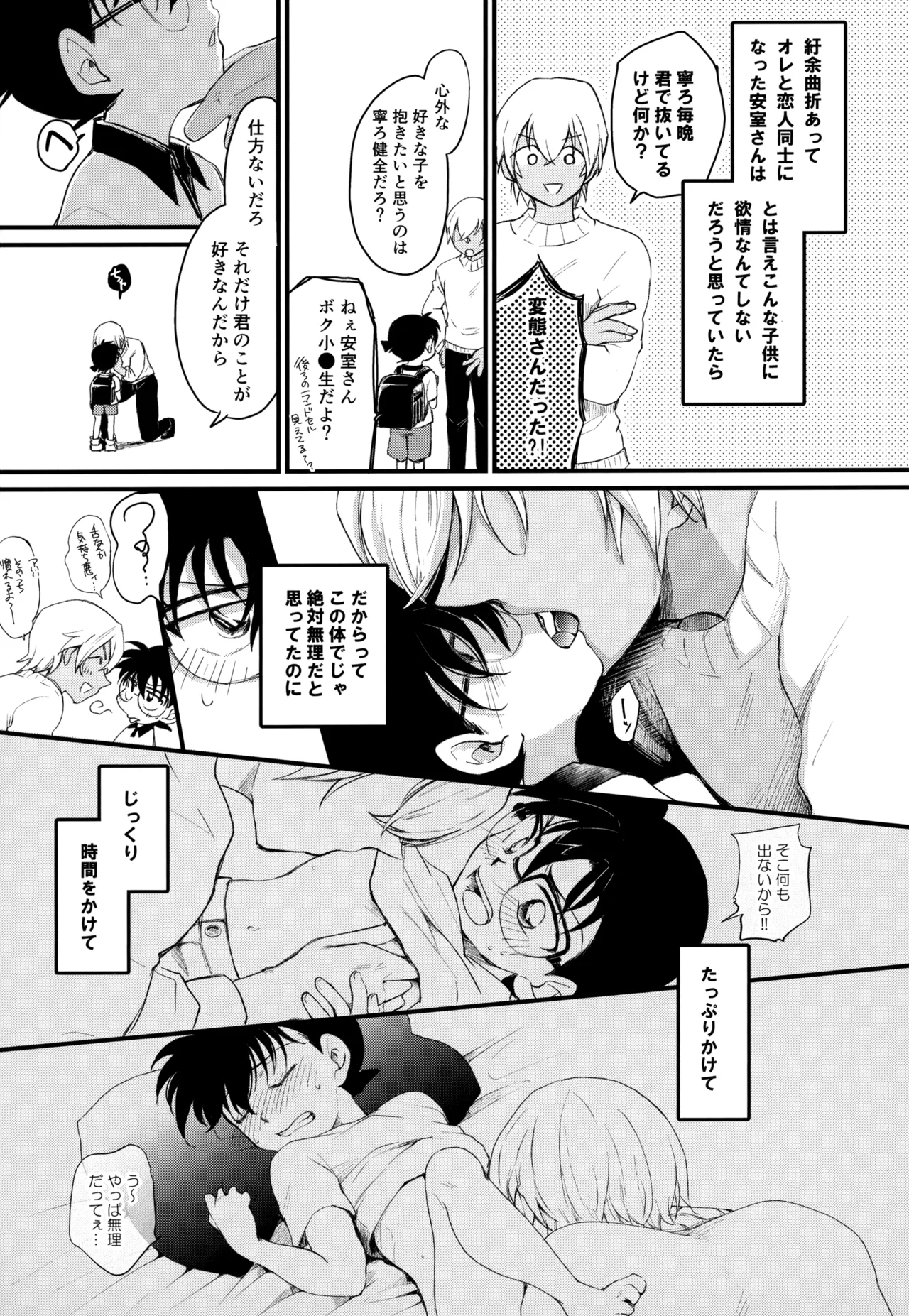 หน้า 34