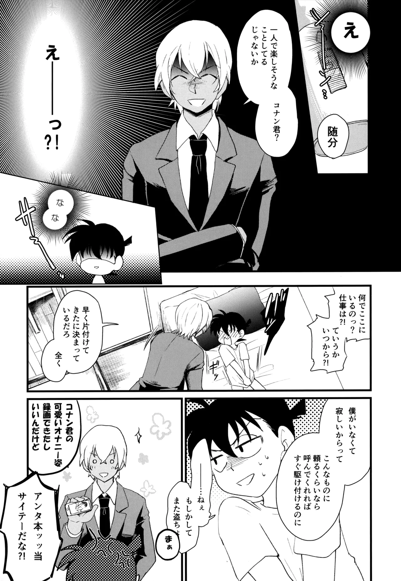 หน้า 40