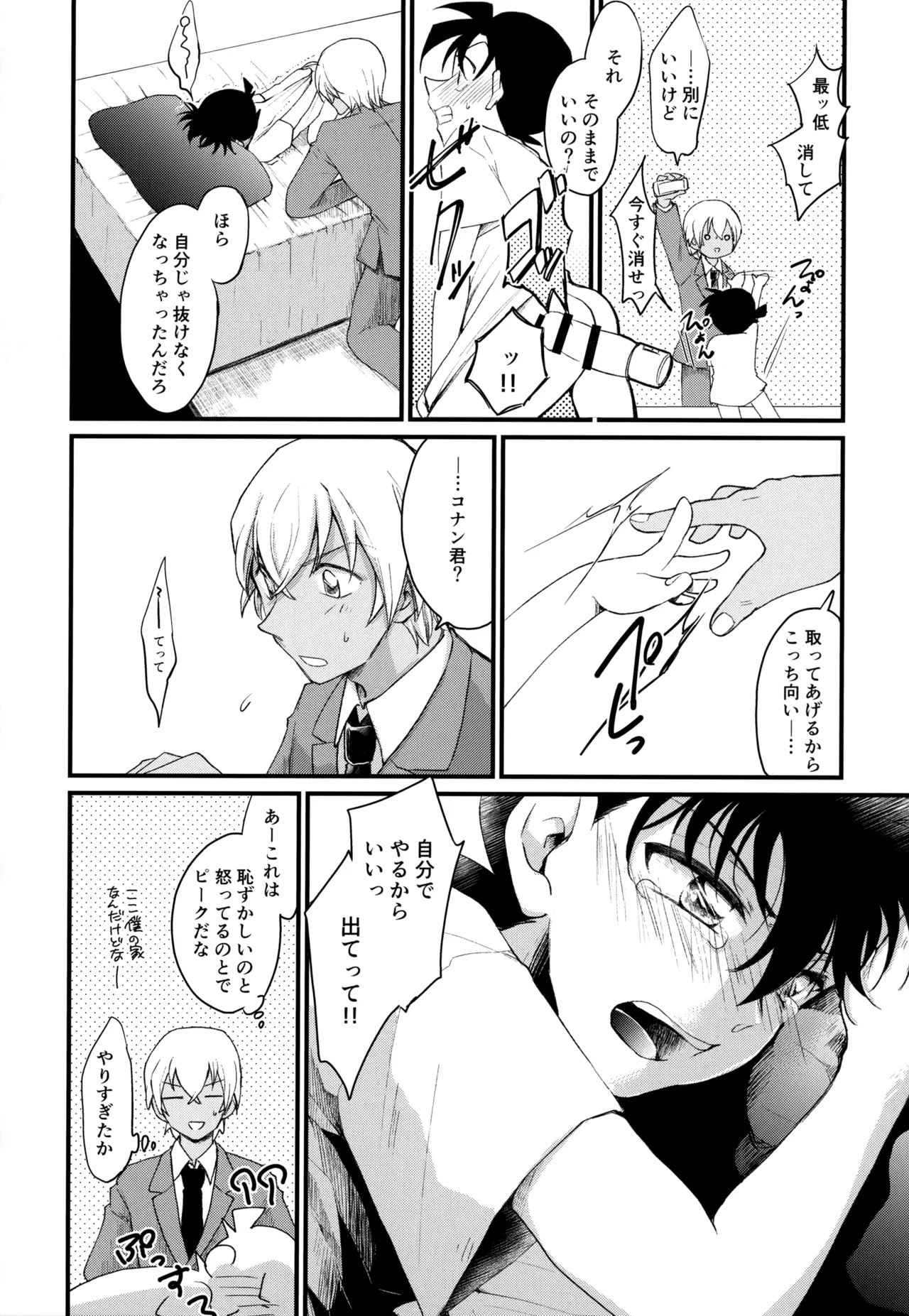 หน้า 41