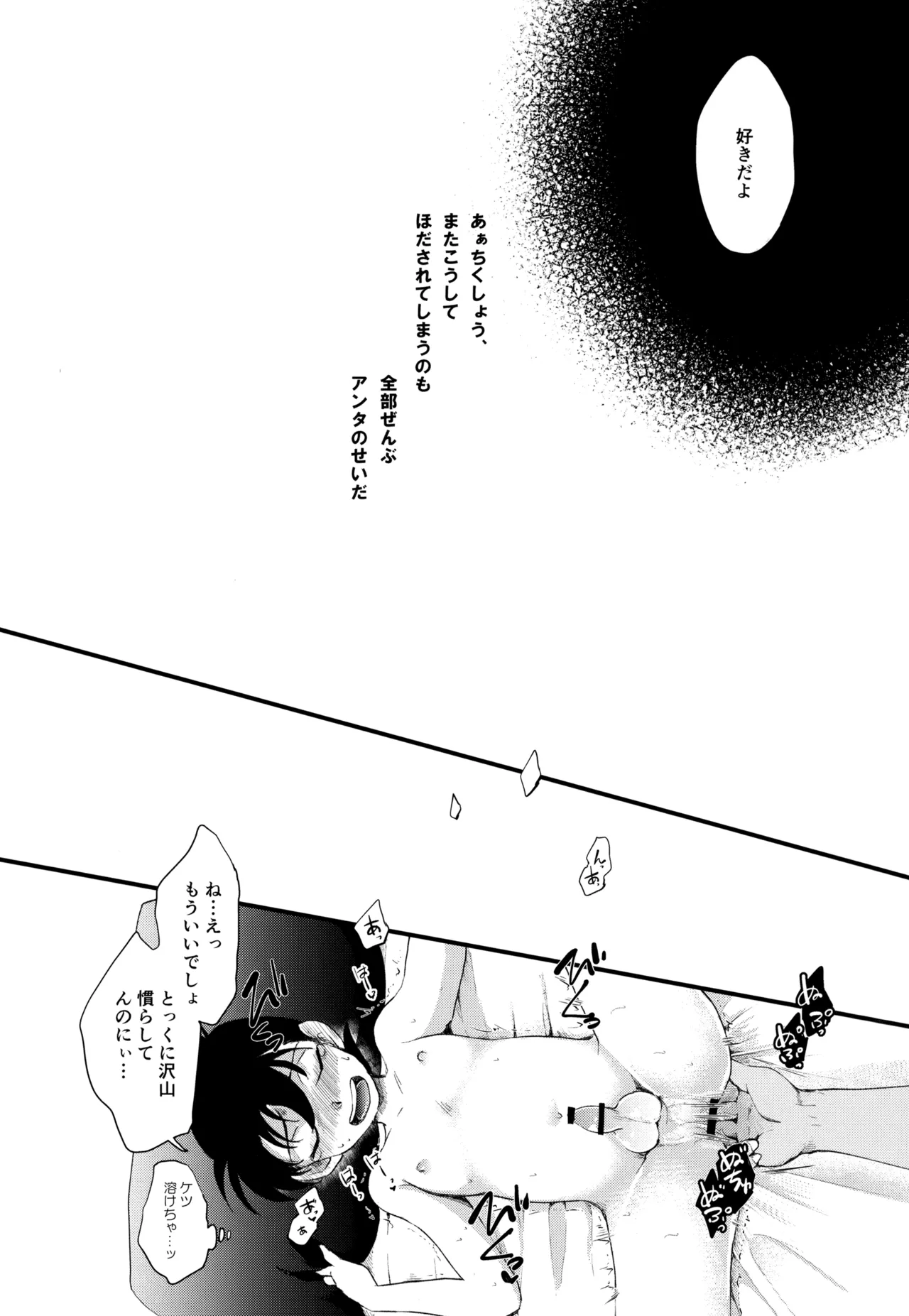 หน้า 43