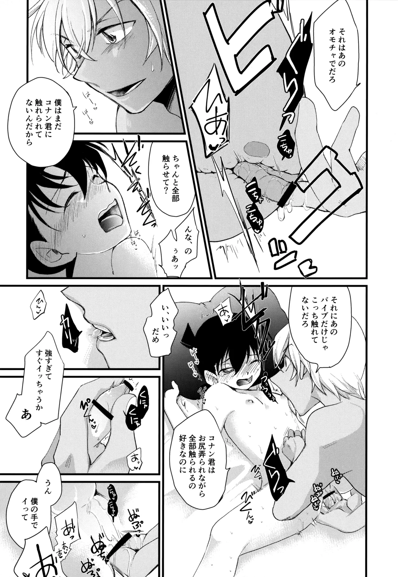 หน้า 44