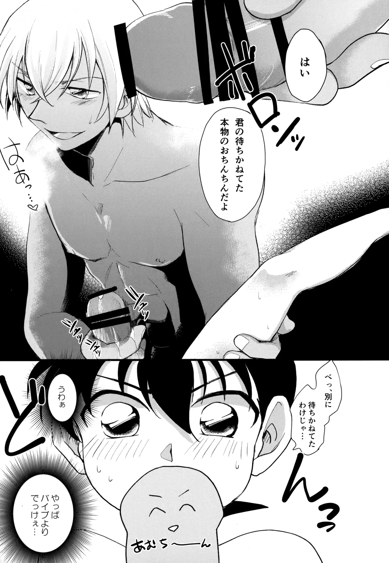 หน้า 46