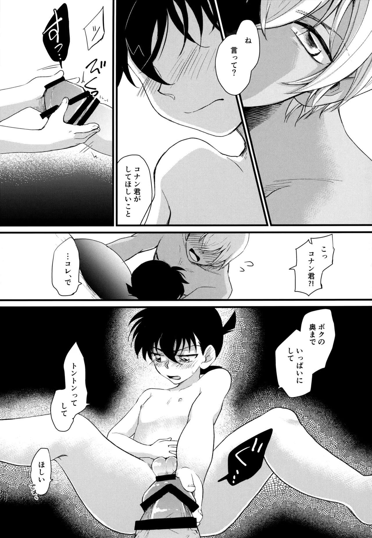 หน้า 48