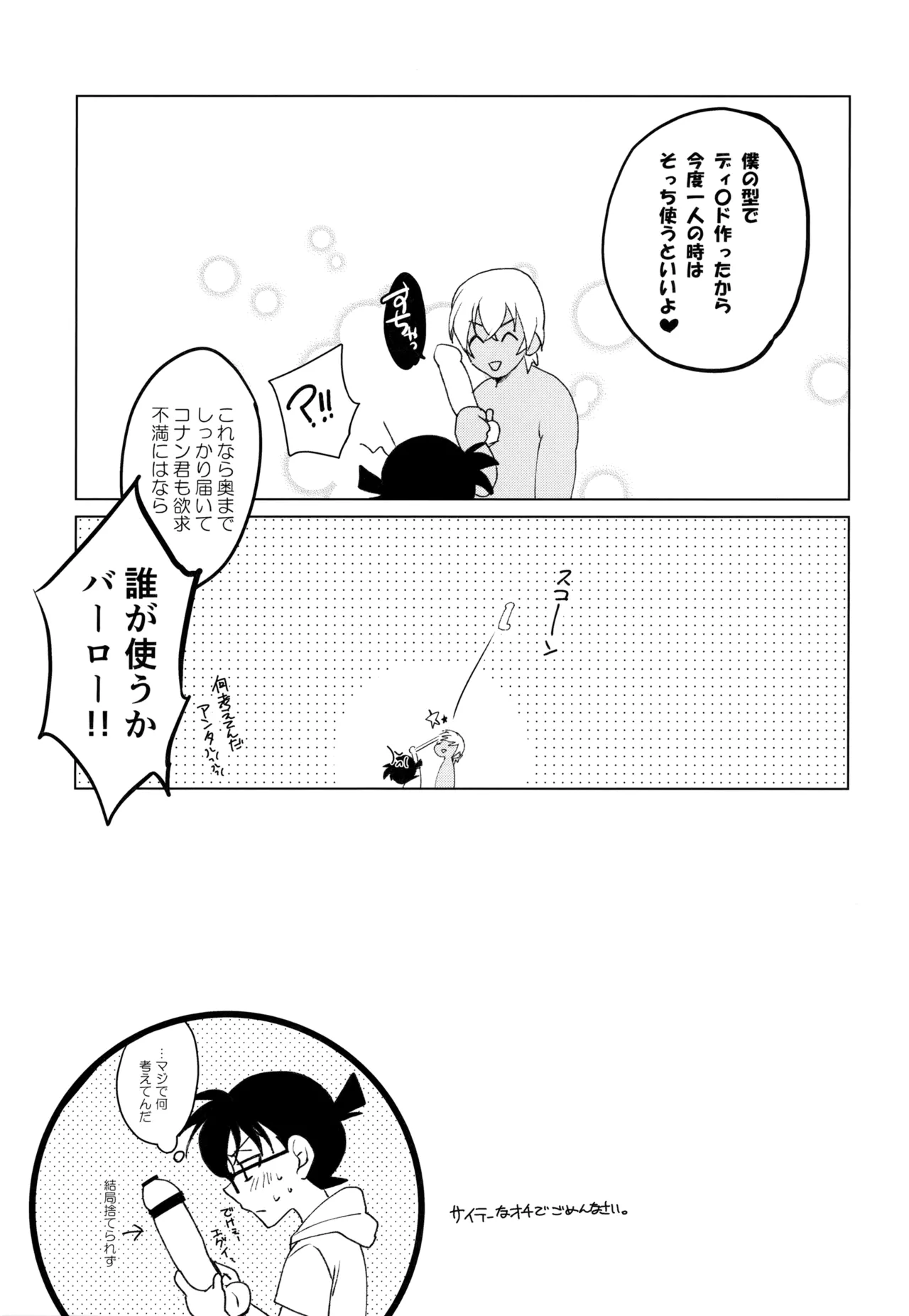 หน้า 57