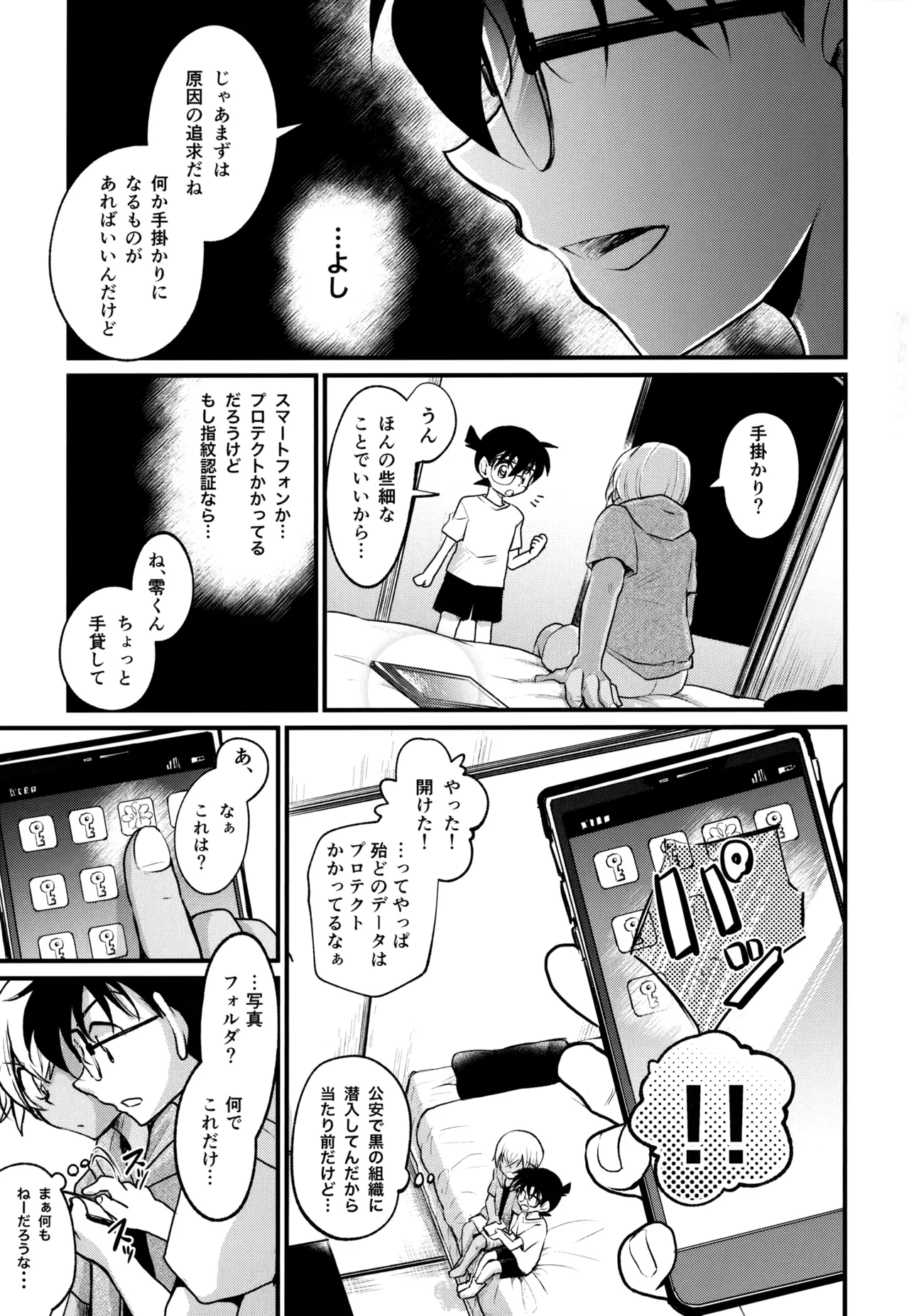 หน้า 64