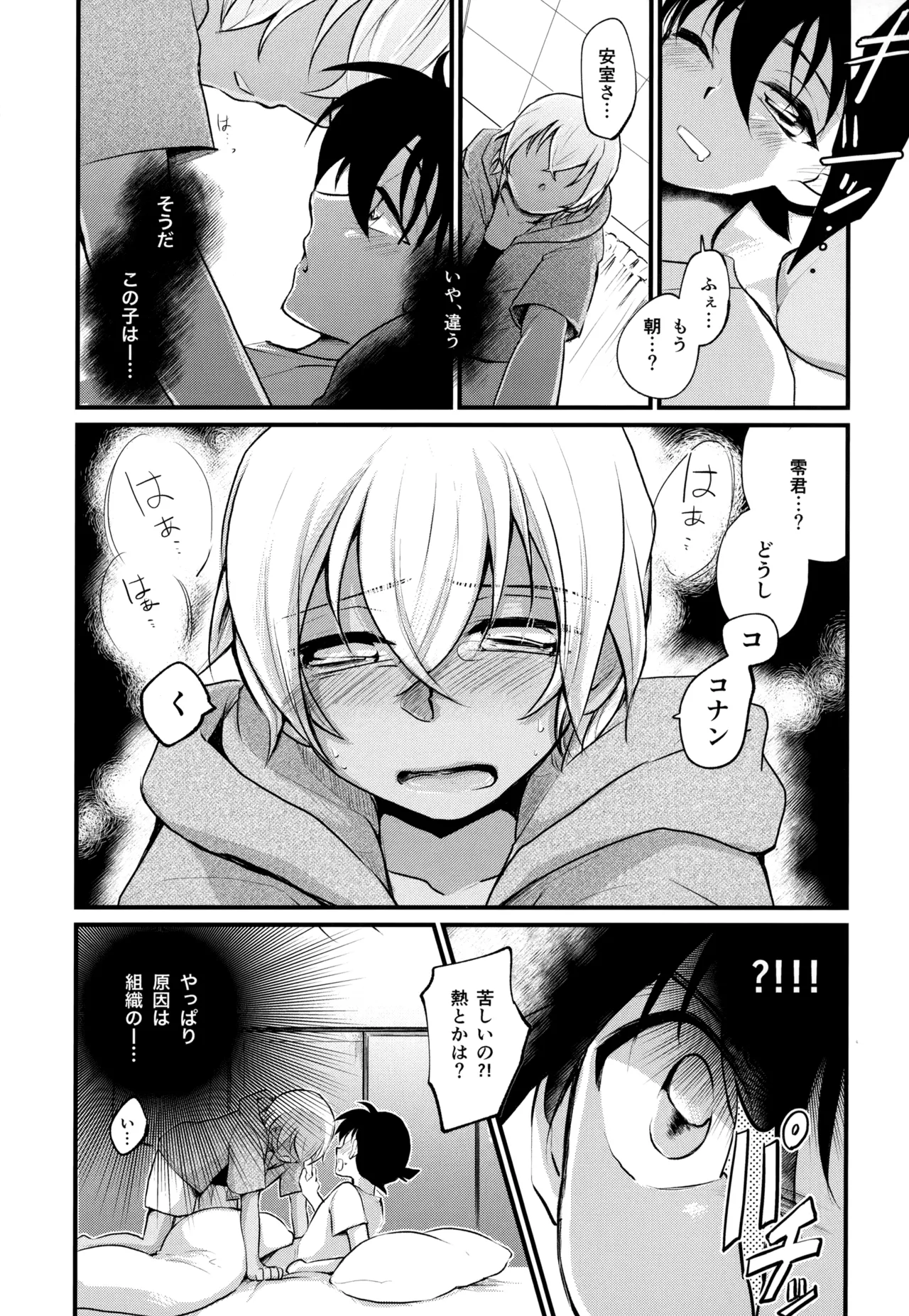 หน้า 67