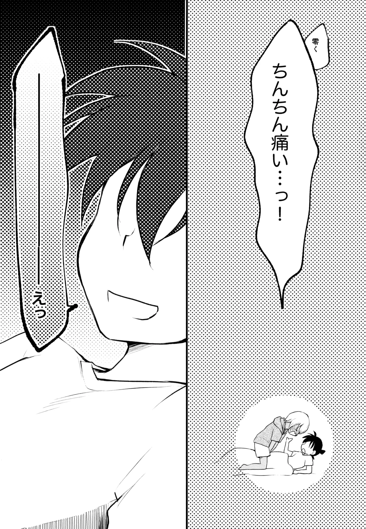 หน้า 68