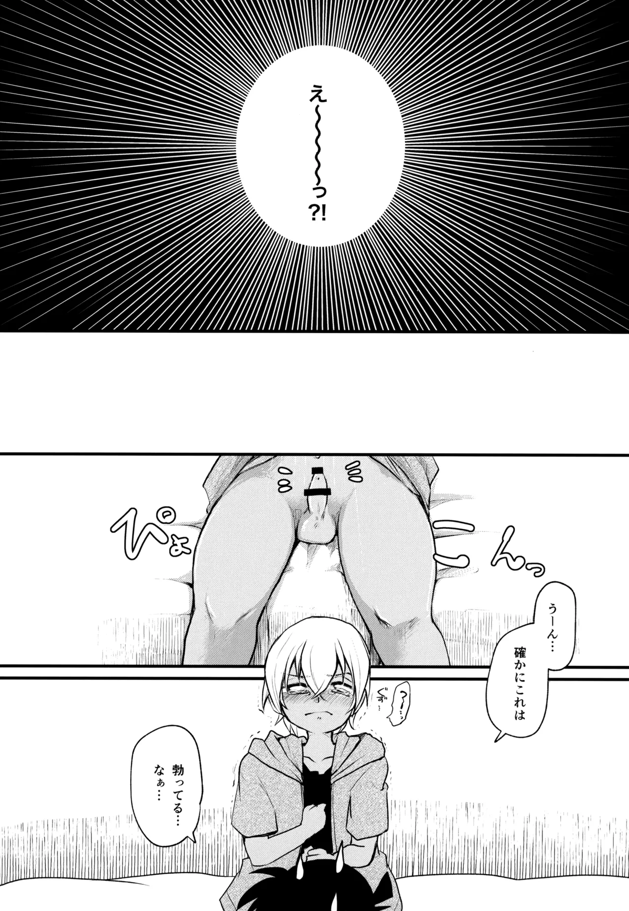 หน้า 69
