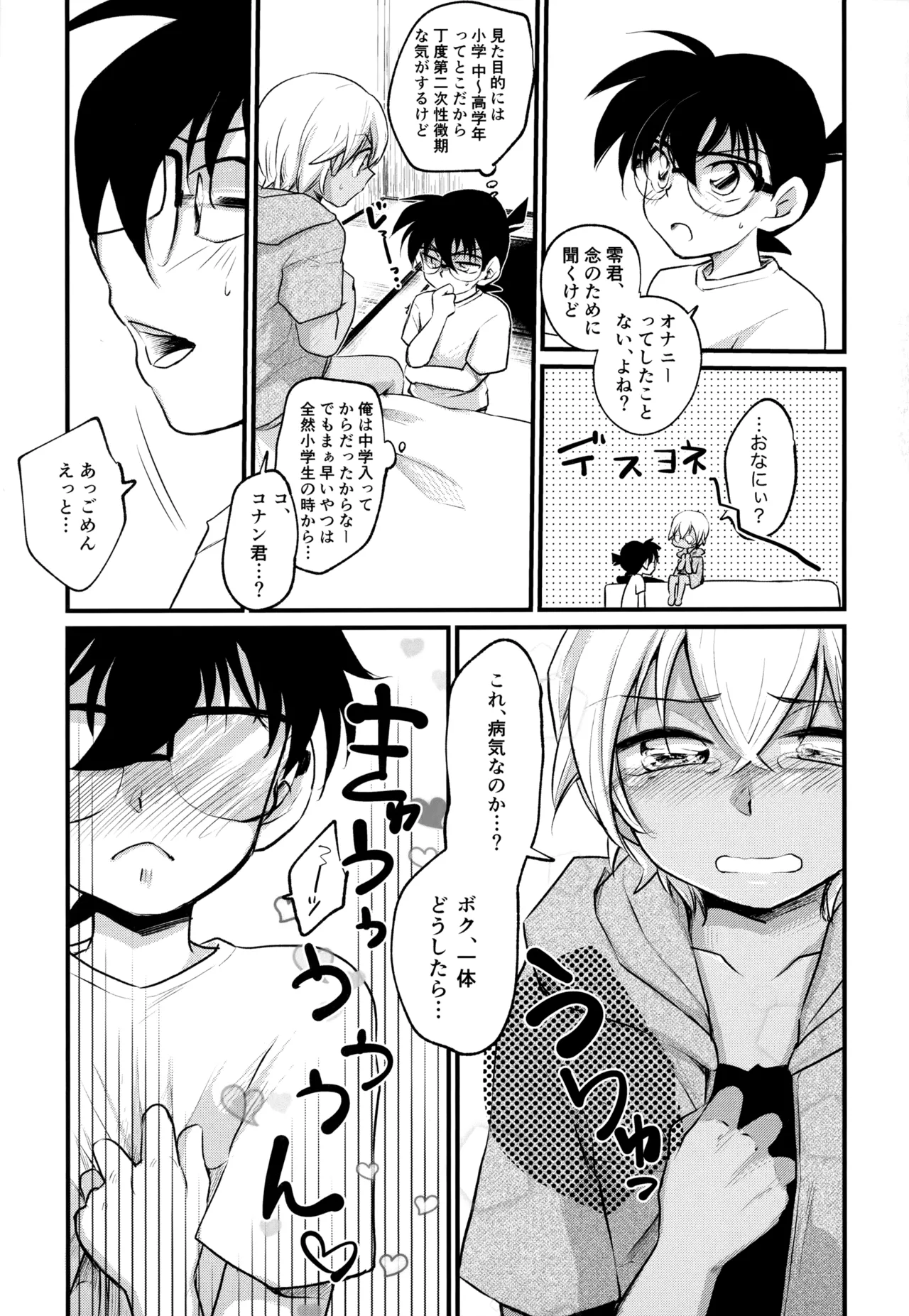 หน้า 70