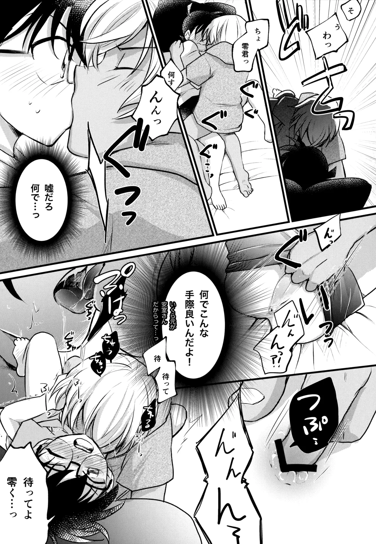 หน้า 76