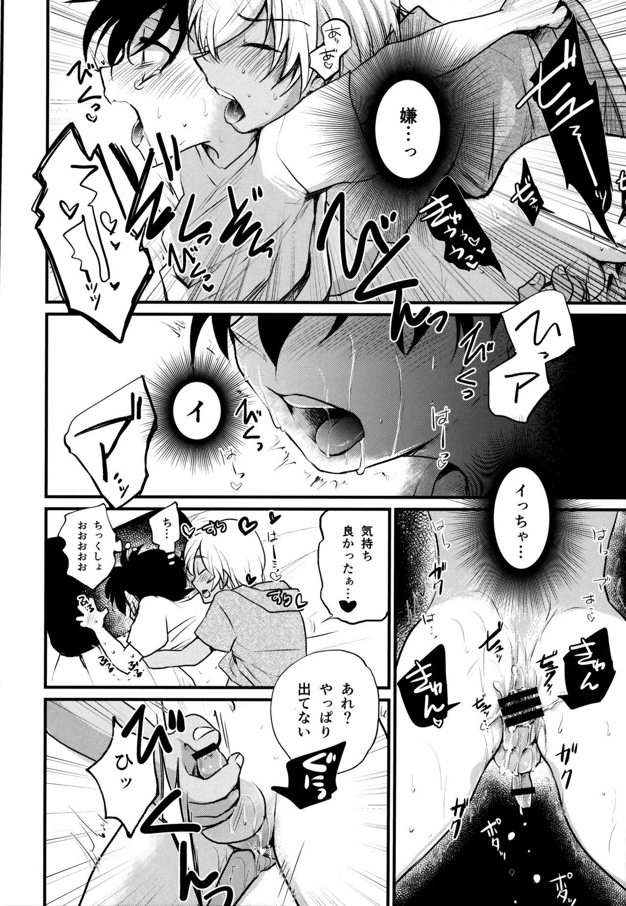 หน้า 85