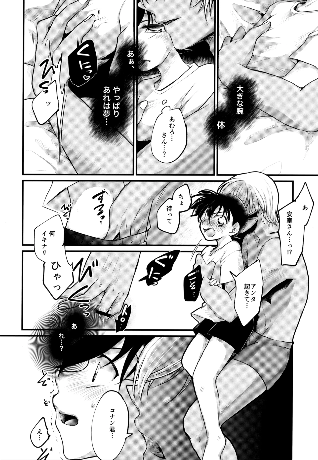 หน้า 87