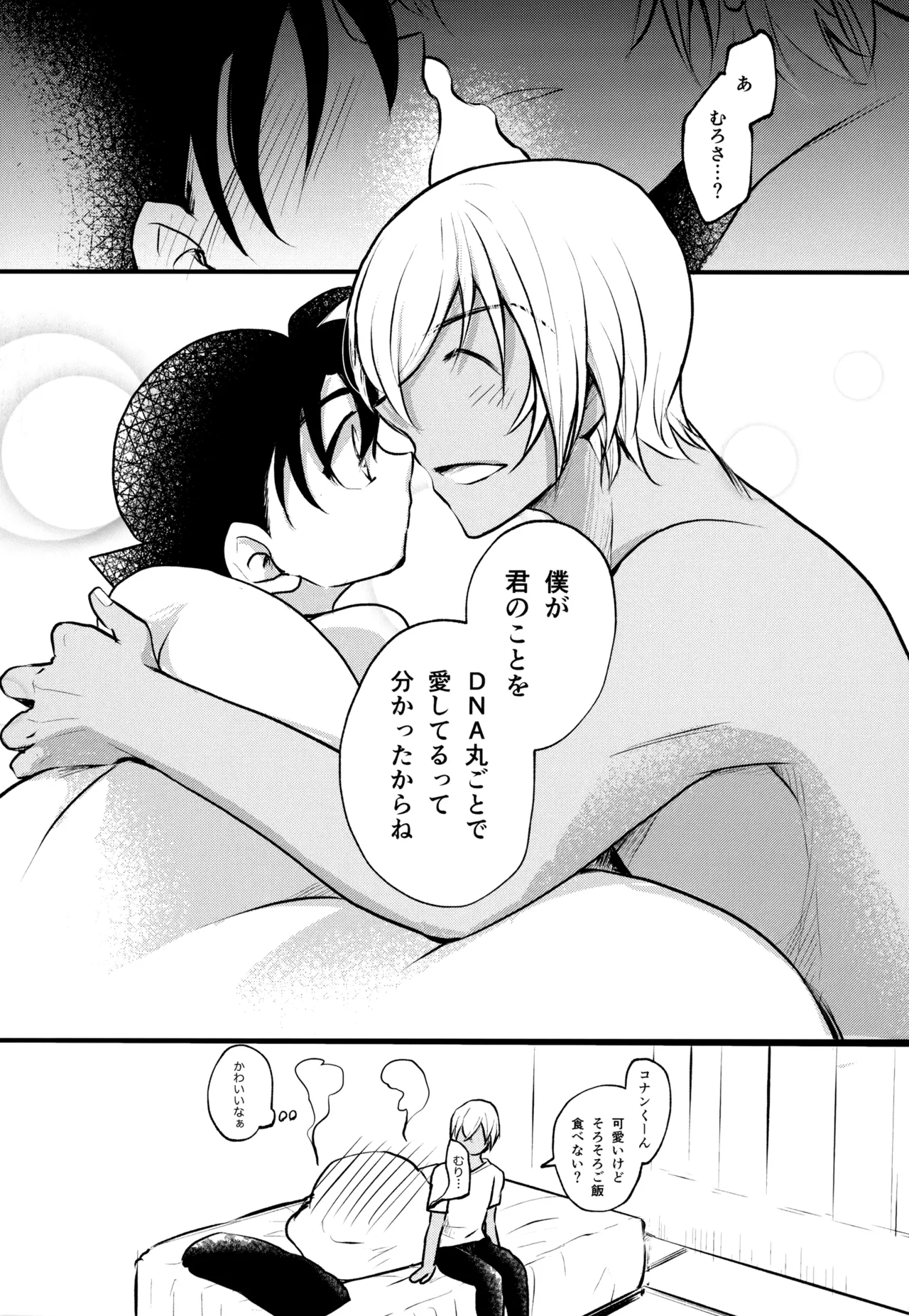 หน้า 97