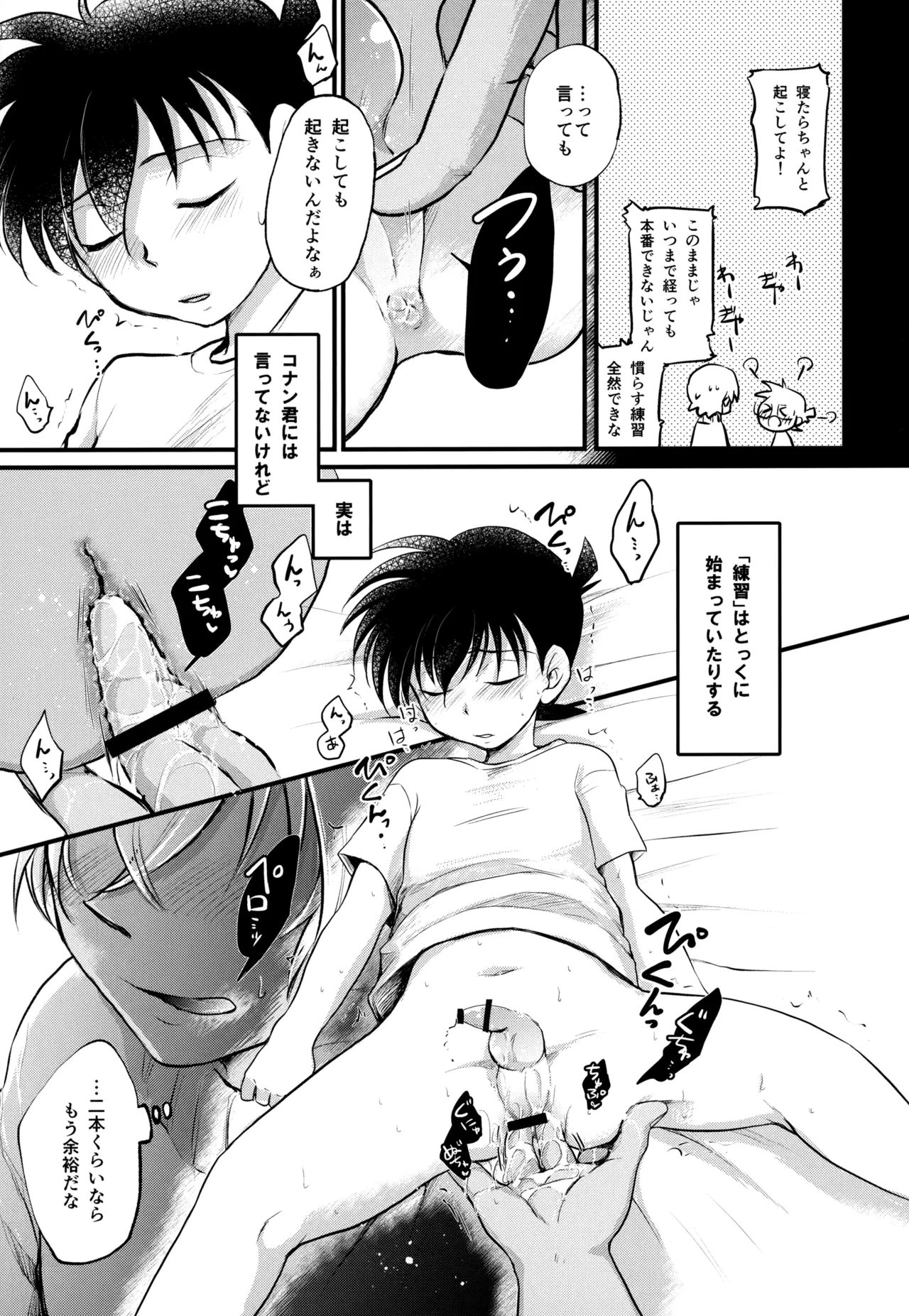 หน้า 102