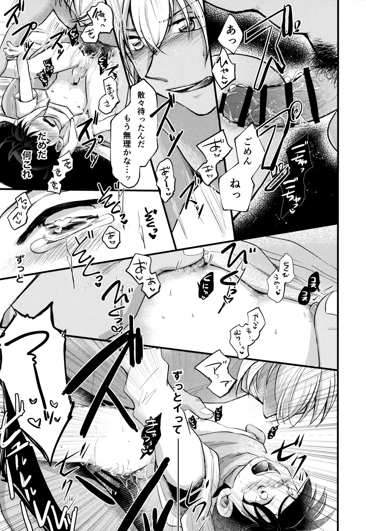 หน้า 114